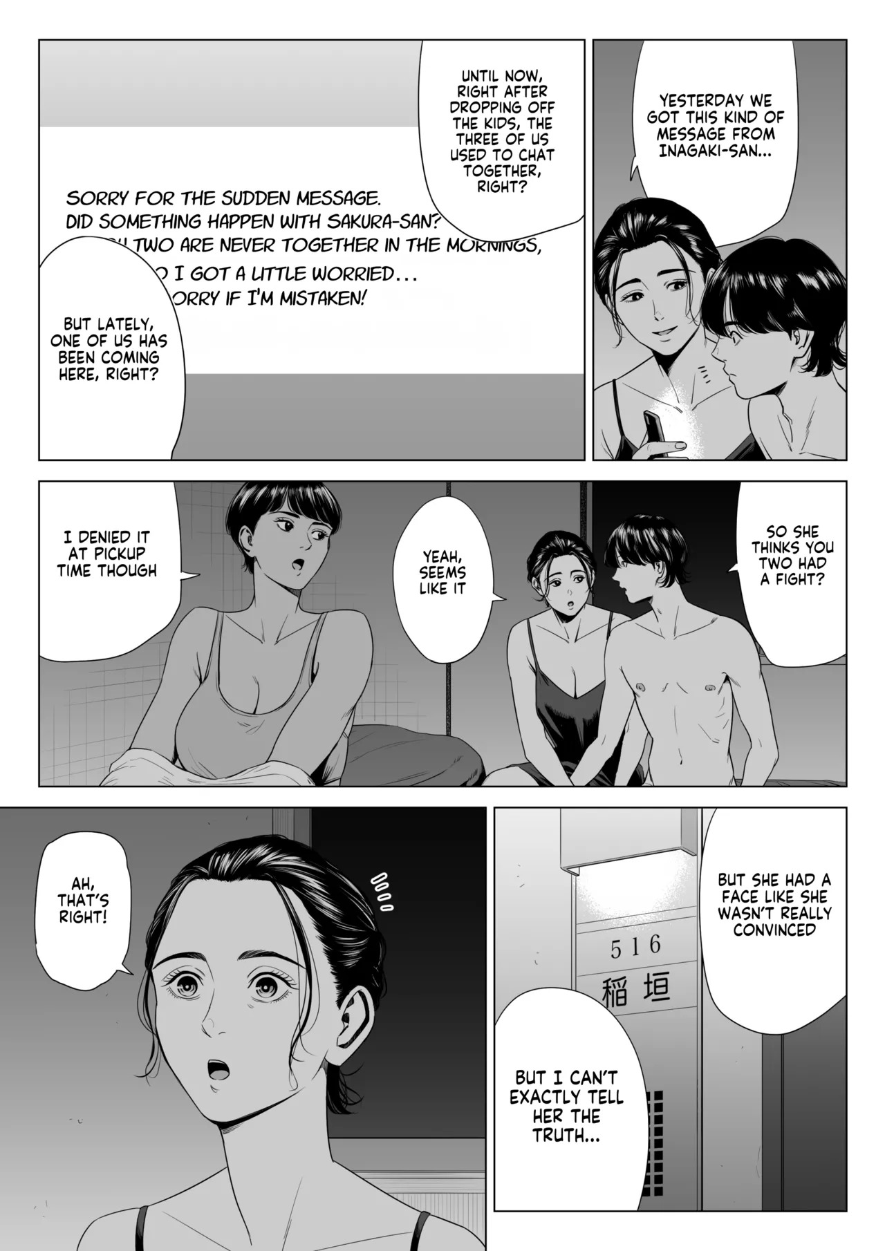 [Tamagou] Hitodzuma Mansion 516 Goushitsu Inagaki Chihiro | Married Woman's Apartment, Room 516 – Inagaki Chihiro [English] [gotbored] - Page 6