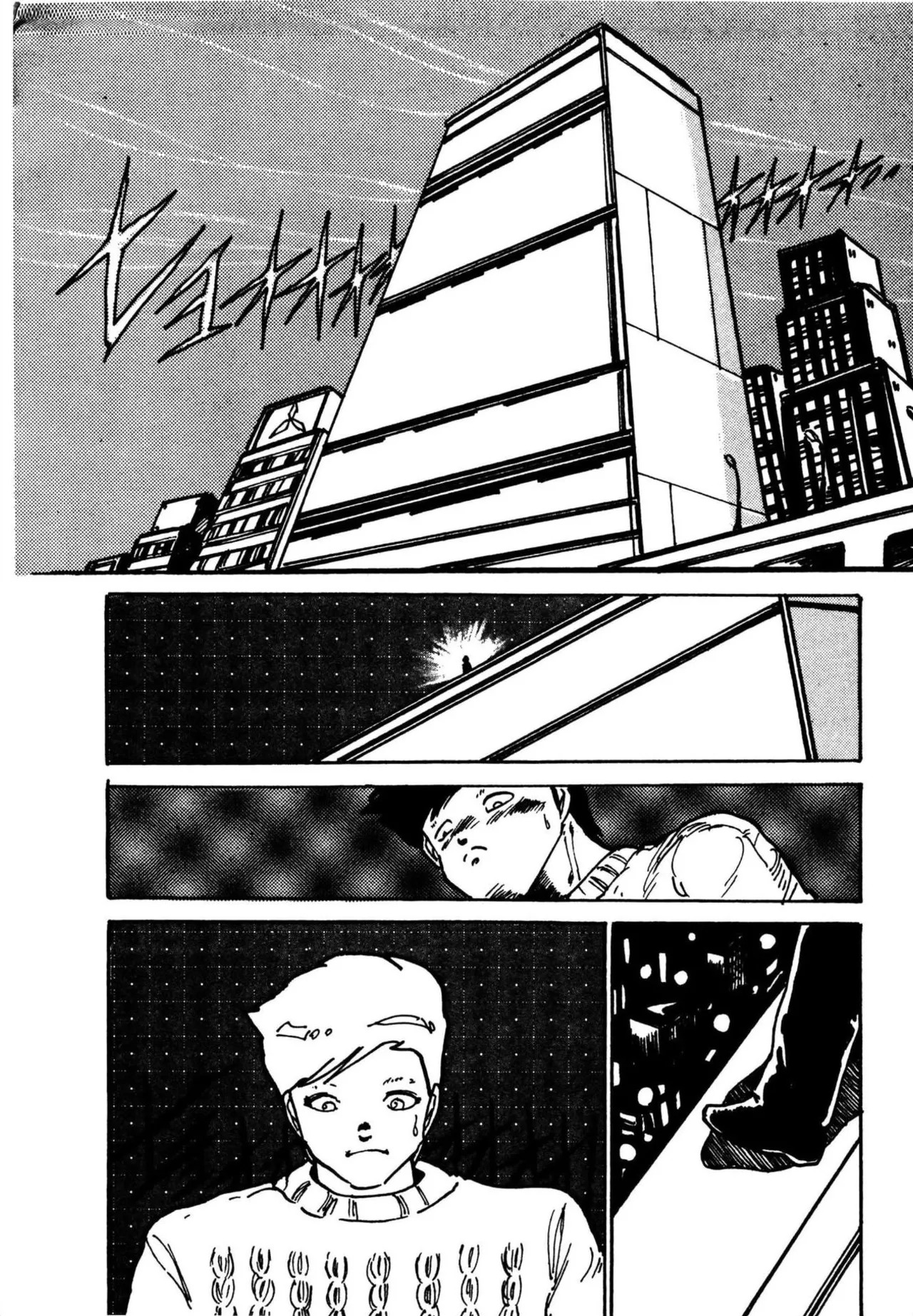 [Aki Uchiyama] Mogi-tate tenshi [Digital] - Page 20