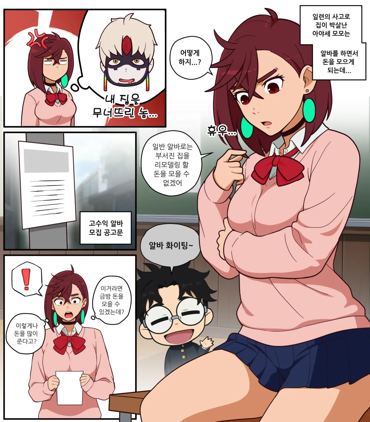 Preview page 1