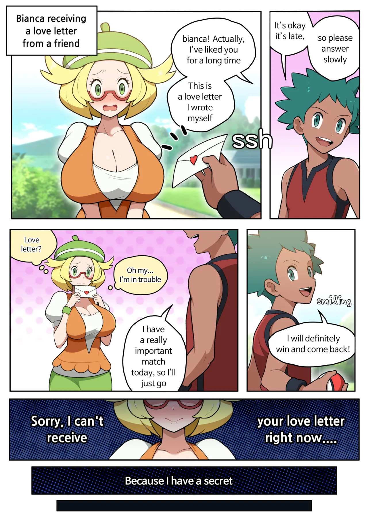 [everyday2] Undercover Reporting [Korean, English] - Page 11