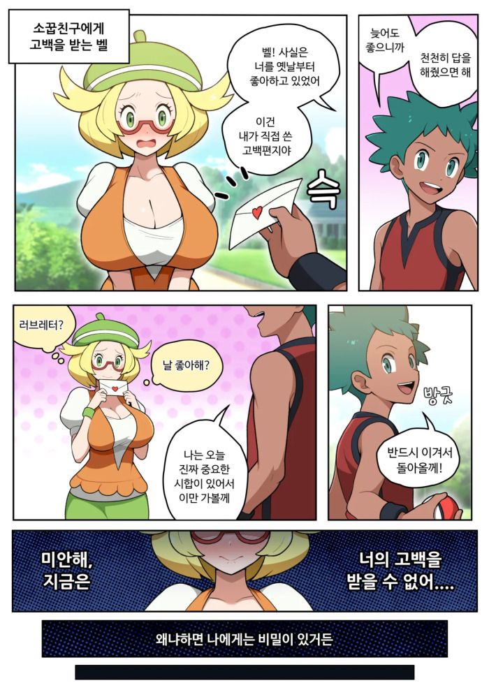[everyday2] Undercover Reporting [Korean, English]