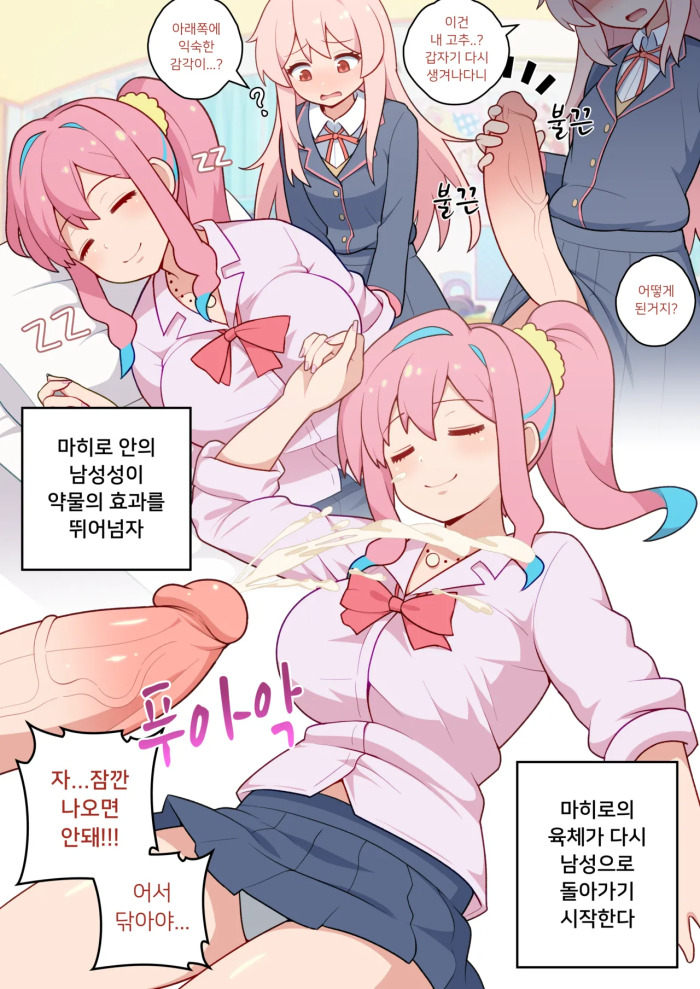 [everyday2] ONIFUTA (Onii-chan wa Oshimai!) [Korean, English]