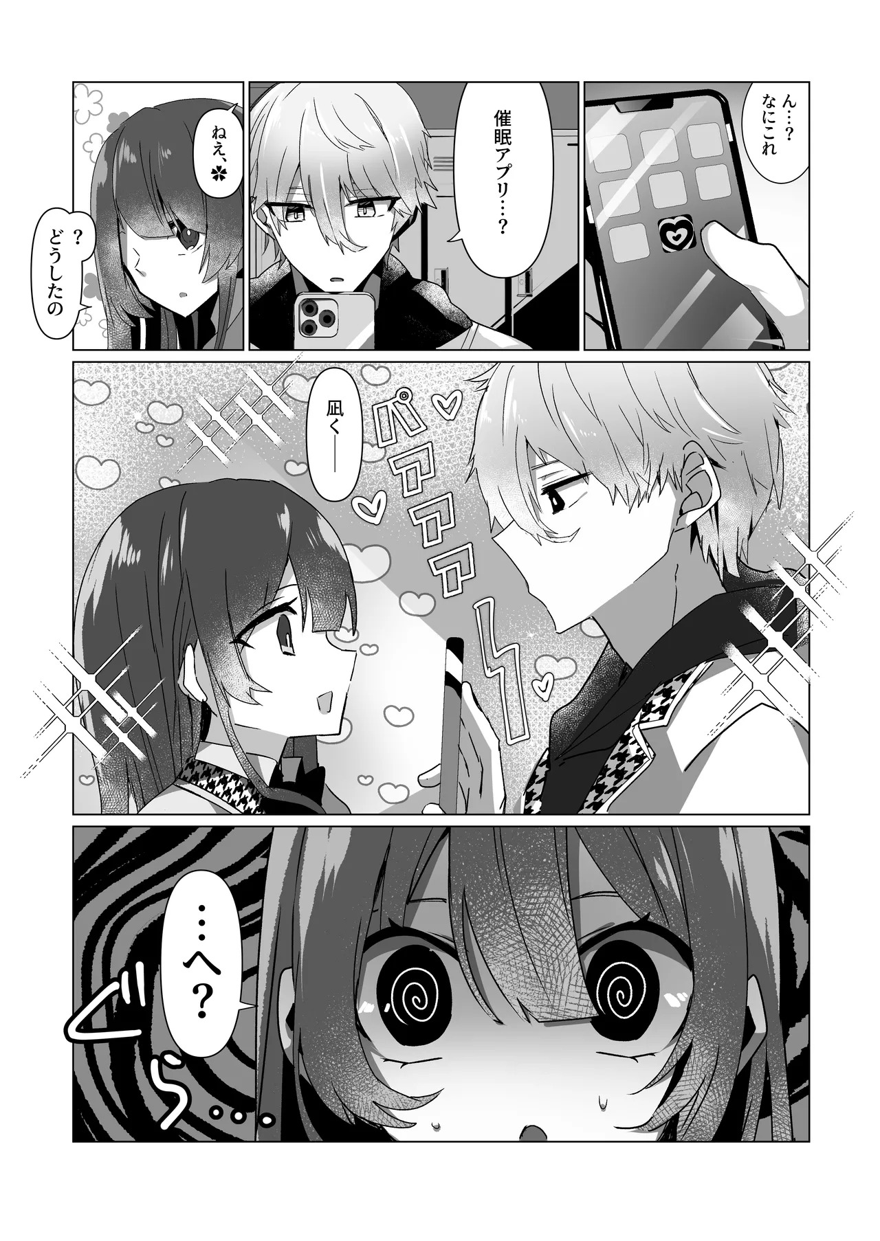 Preview page 3