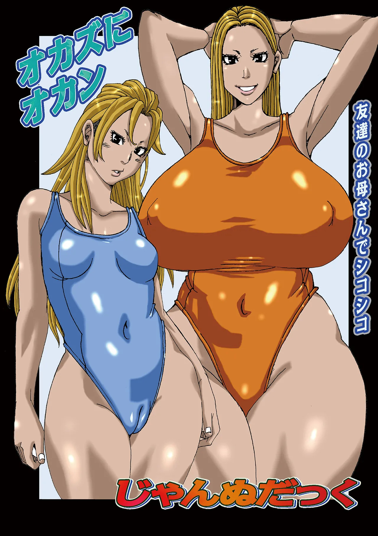 [Jeanne DA'ck] 半開の孤島ニギニギ [Digital] - Page 163