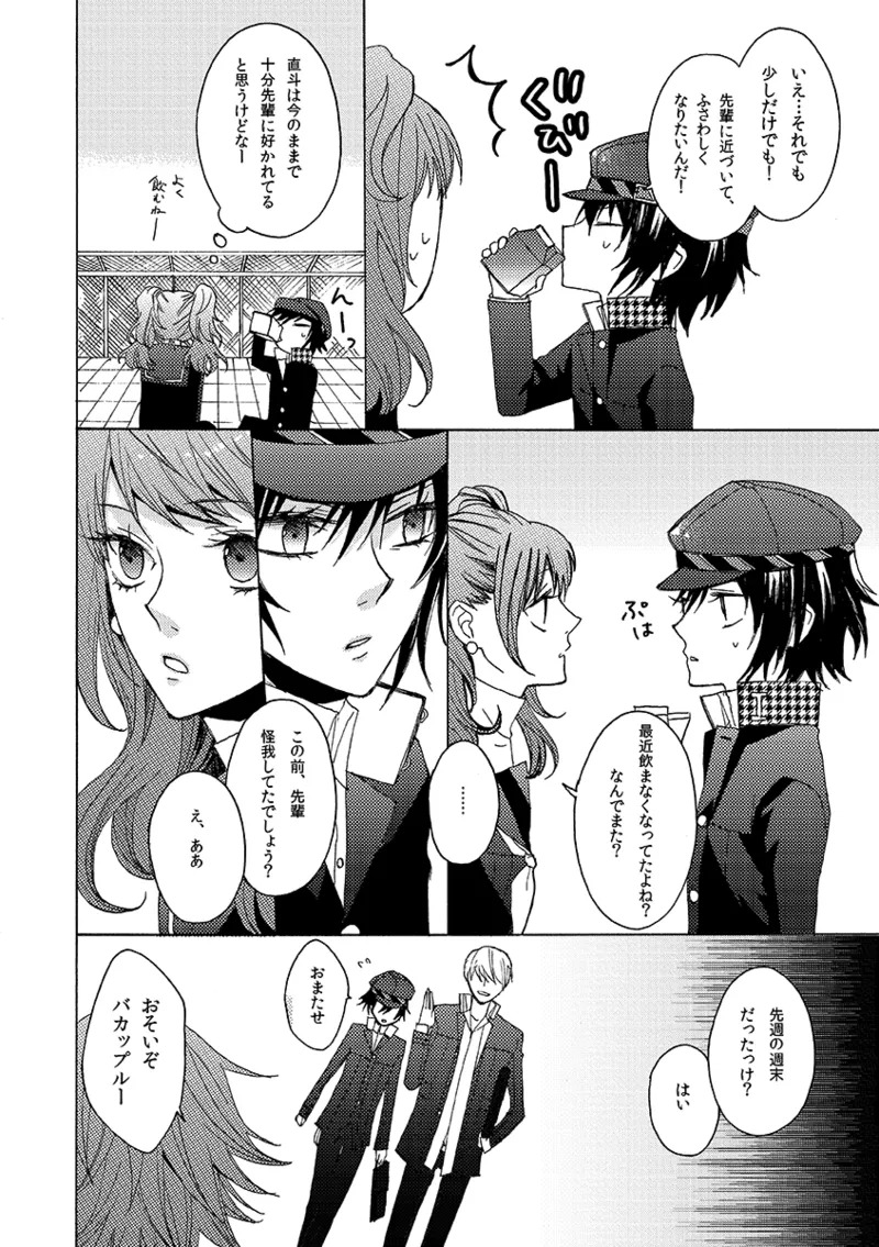 Preview page 3