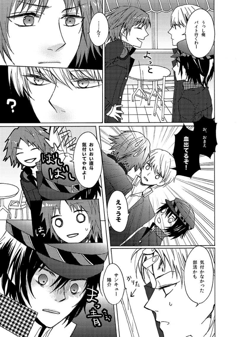 Preview page 4