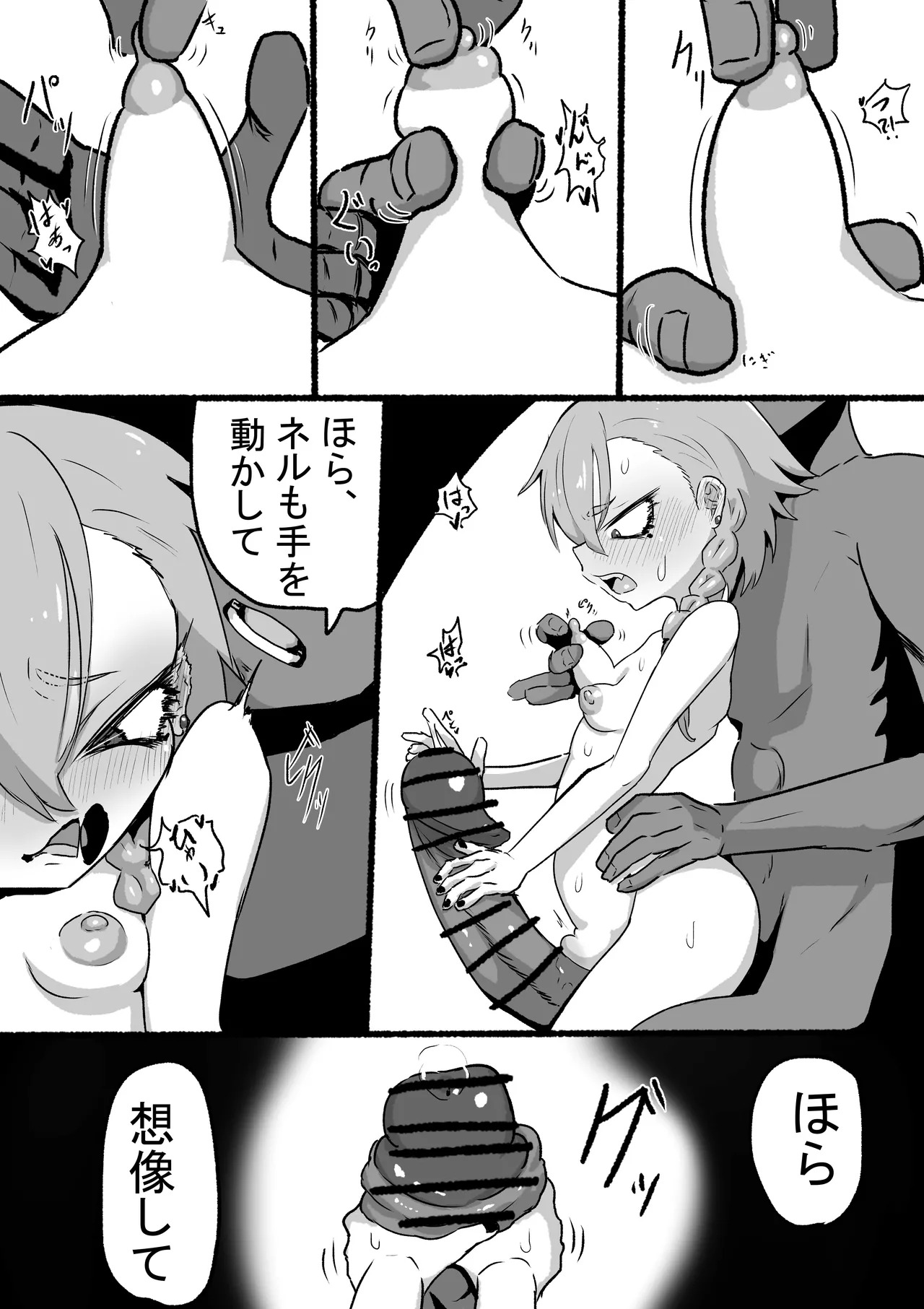 Preview page 5
