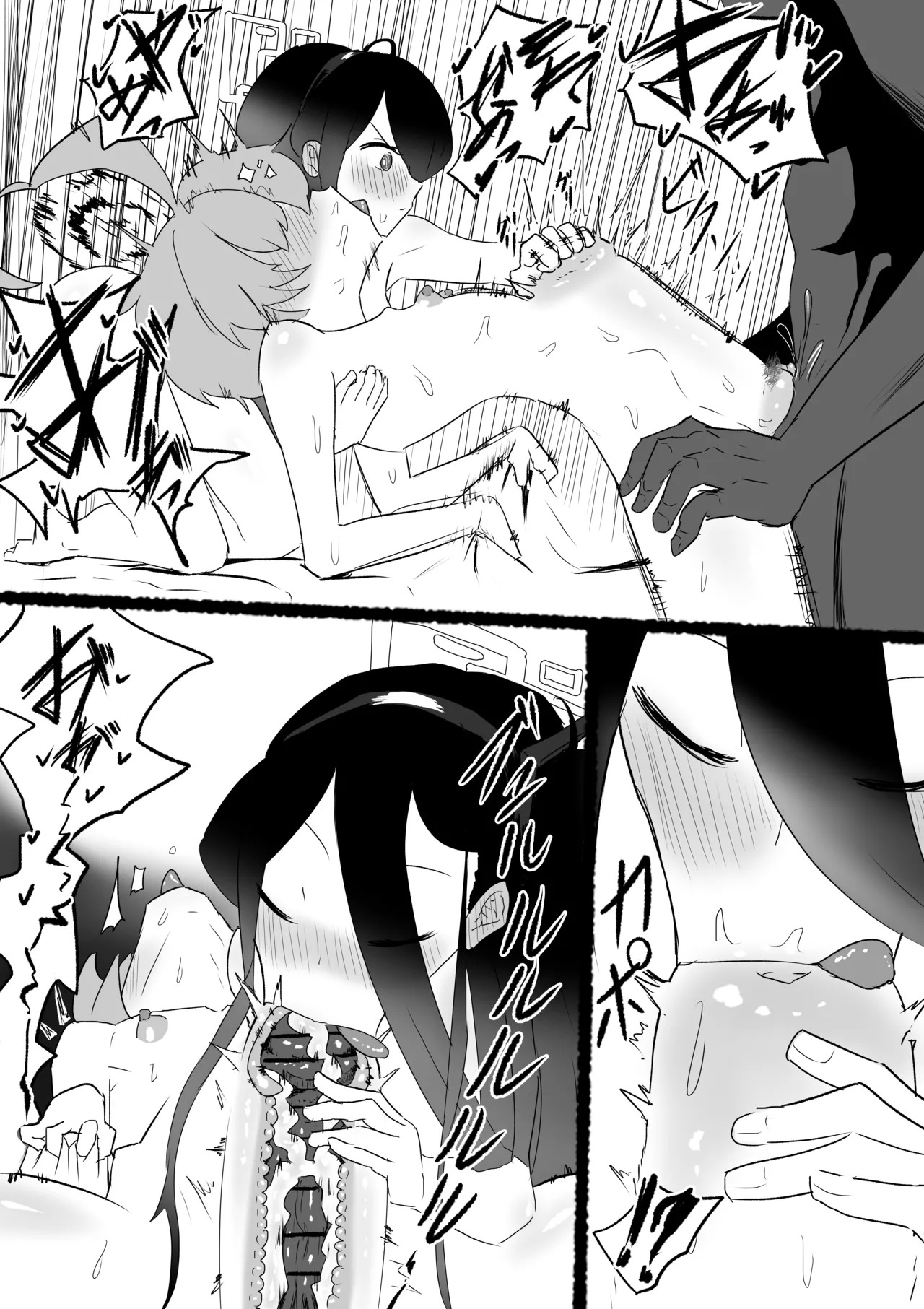 [闇落イマ] ネル＆アリス (ブルーアーカイブ) - Page 12