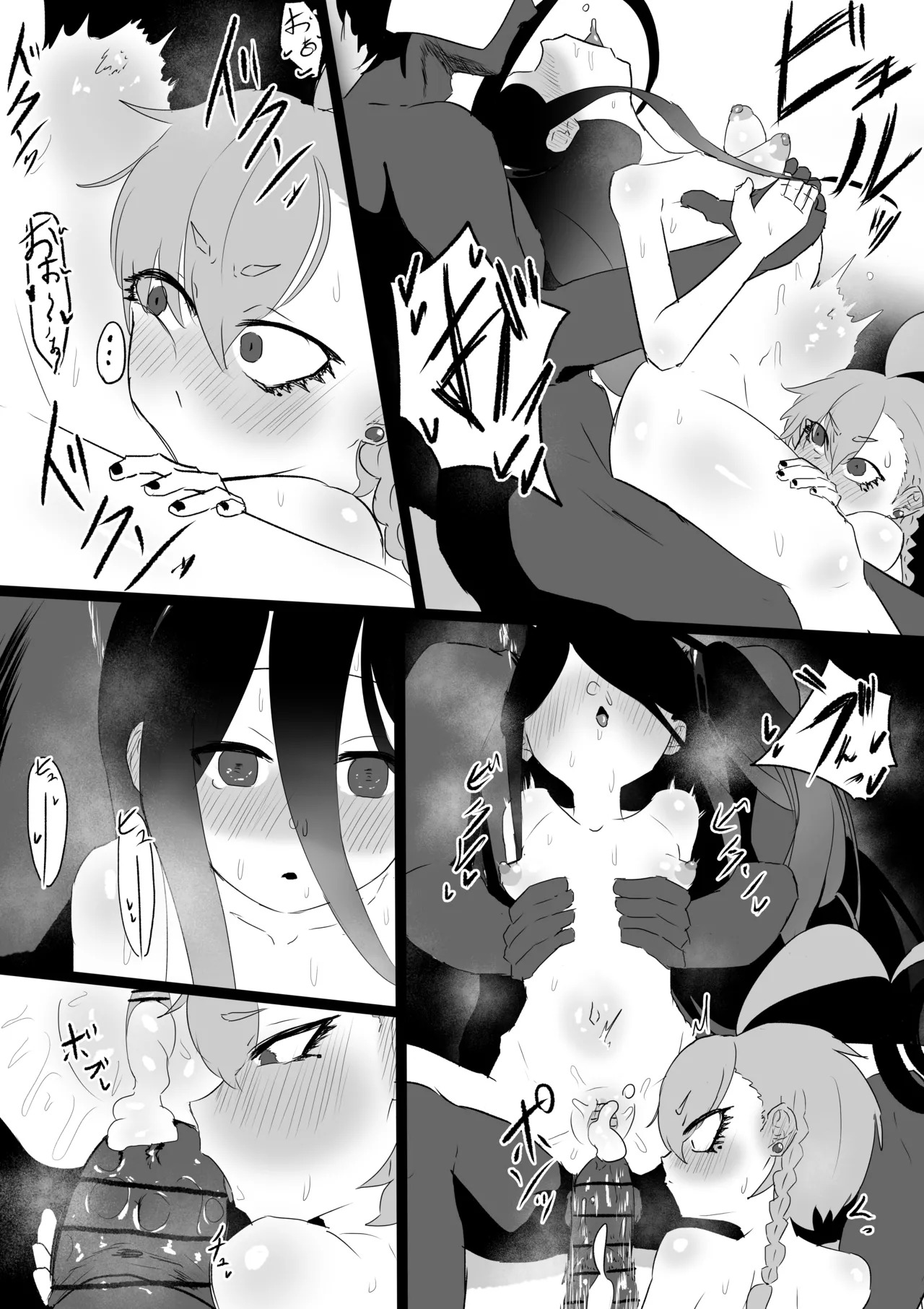 [闇落イマ] ネル＆アリス (ブルーアーカイブ) - Page 15
