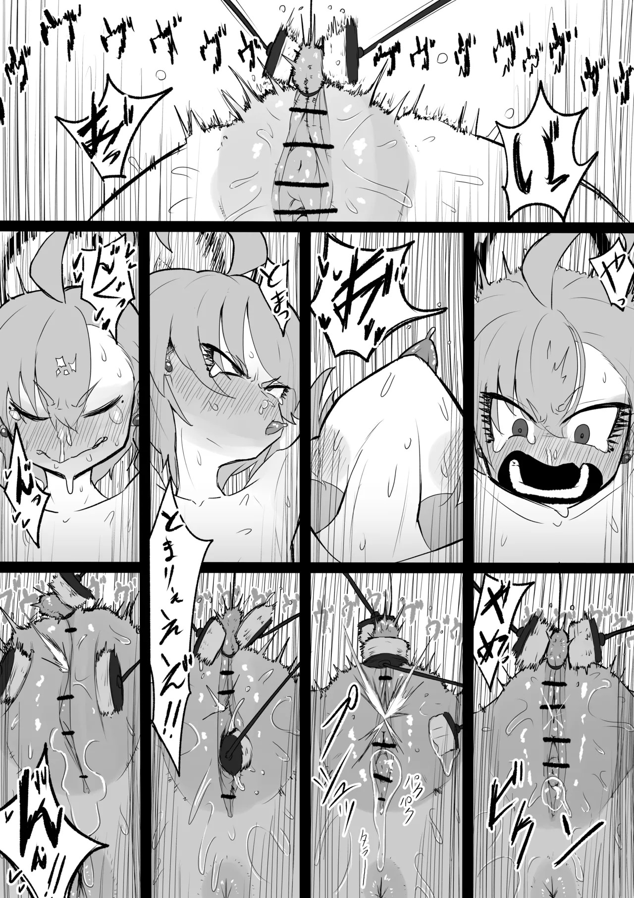 [闇落イマ] 被験者ネル (ブルーアーカイブ) - Page 12