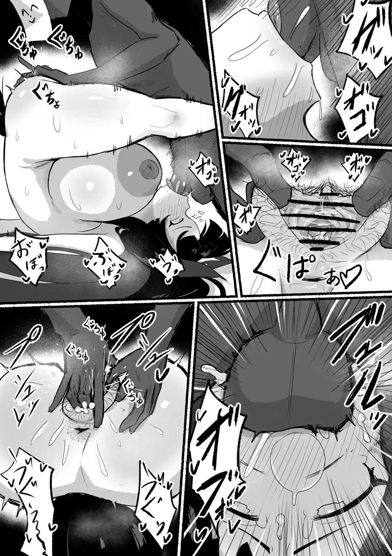 [闇落イマ] ワカモ (ブルーアーカイブ) - Page 10