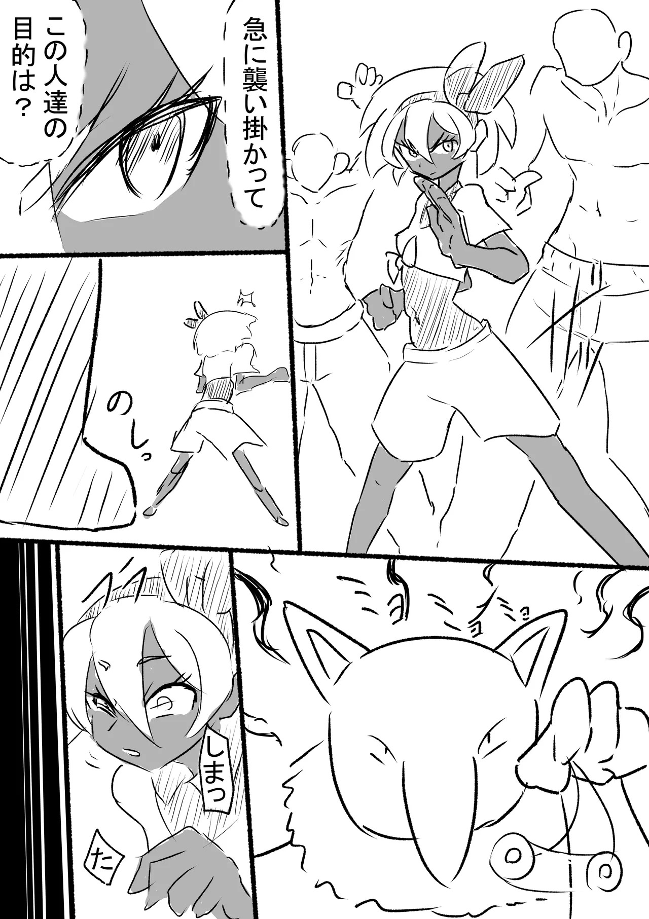 Preview page 1
