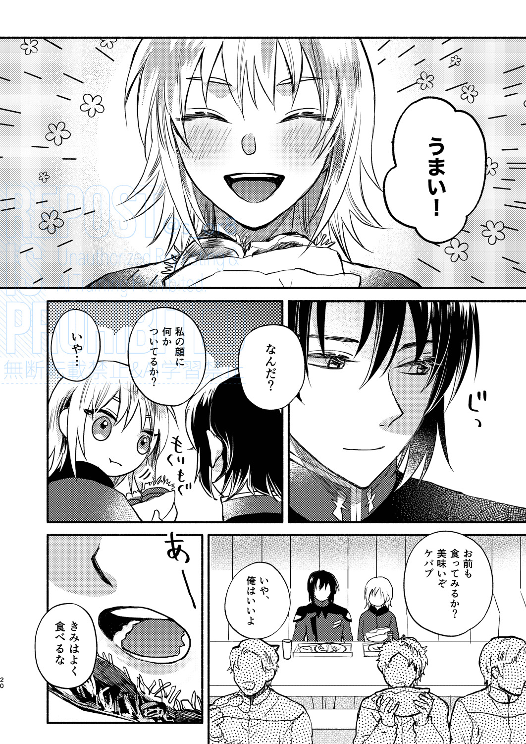 Preview page 2