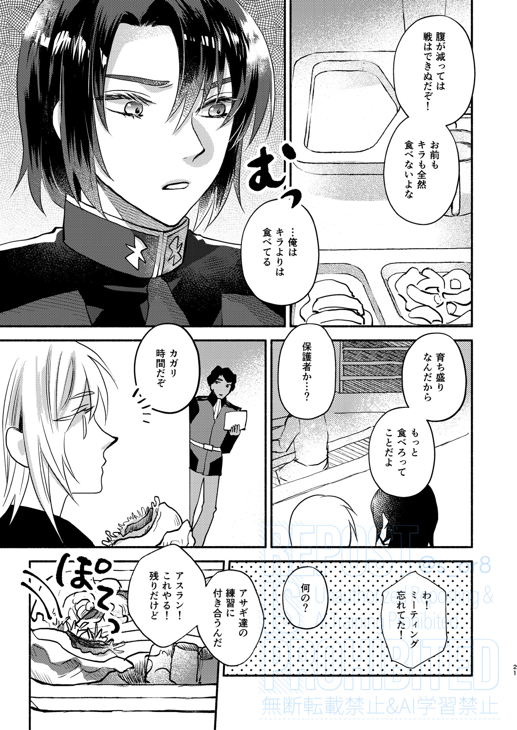 Preview page 3
