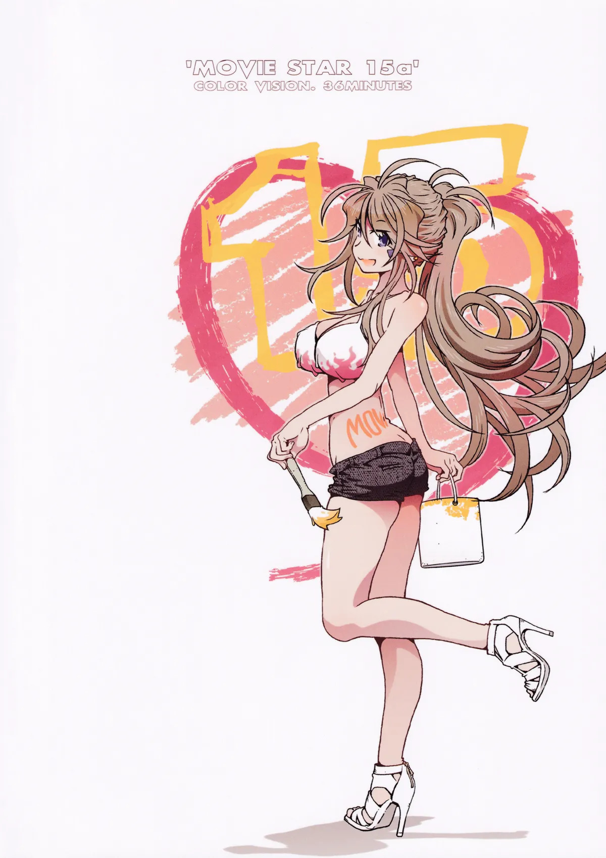 (C96) [RPG COMPANY 2 (Toumi Haruka)] MOVIE STAR 15a (Ah! My Goddess) - Page 34