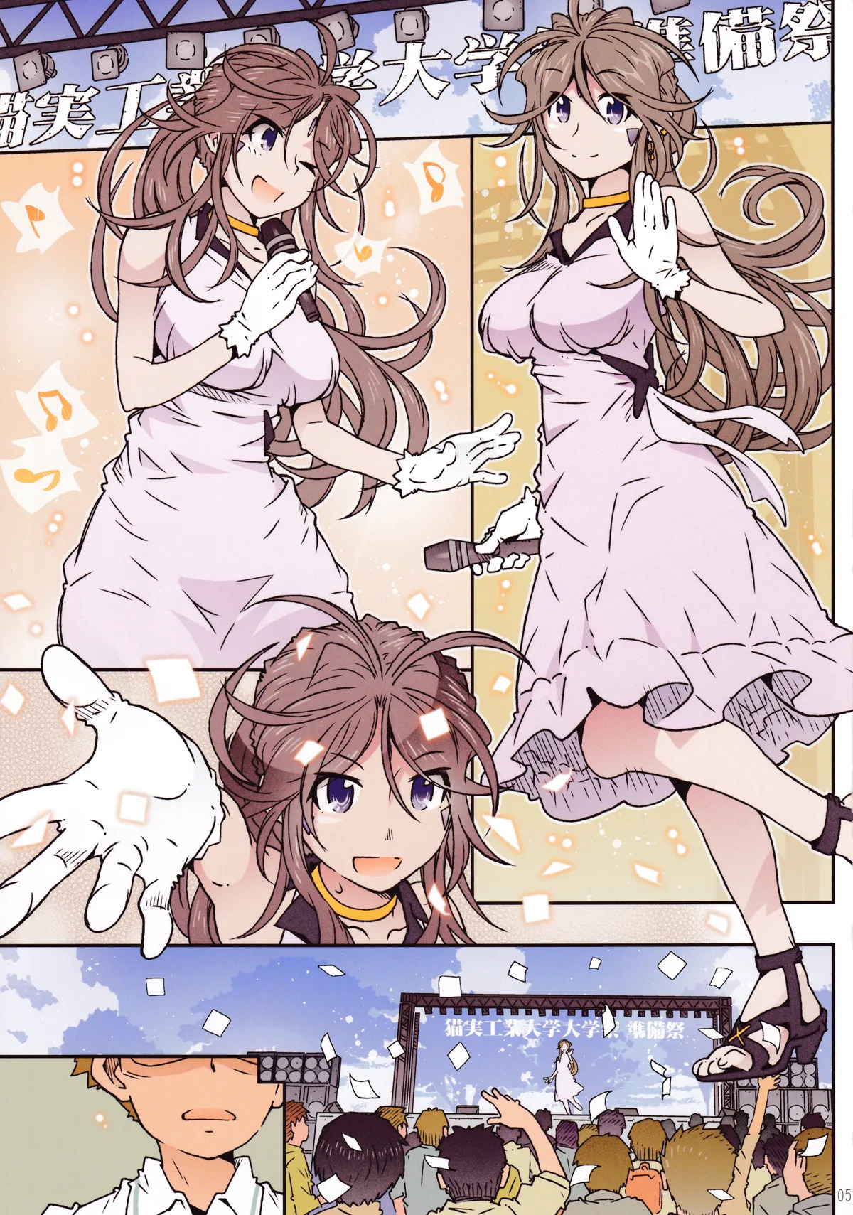 Preview page 4