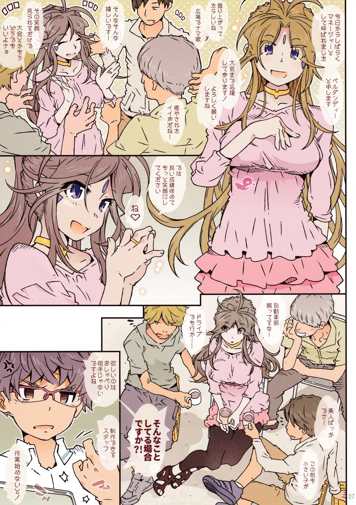 Preview page 6