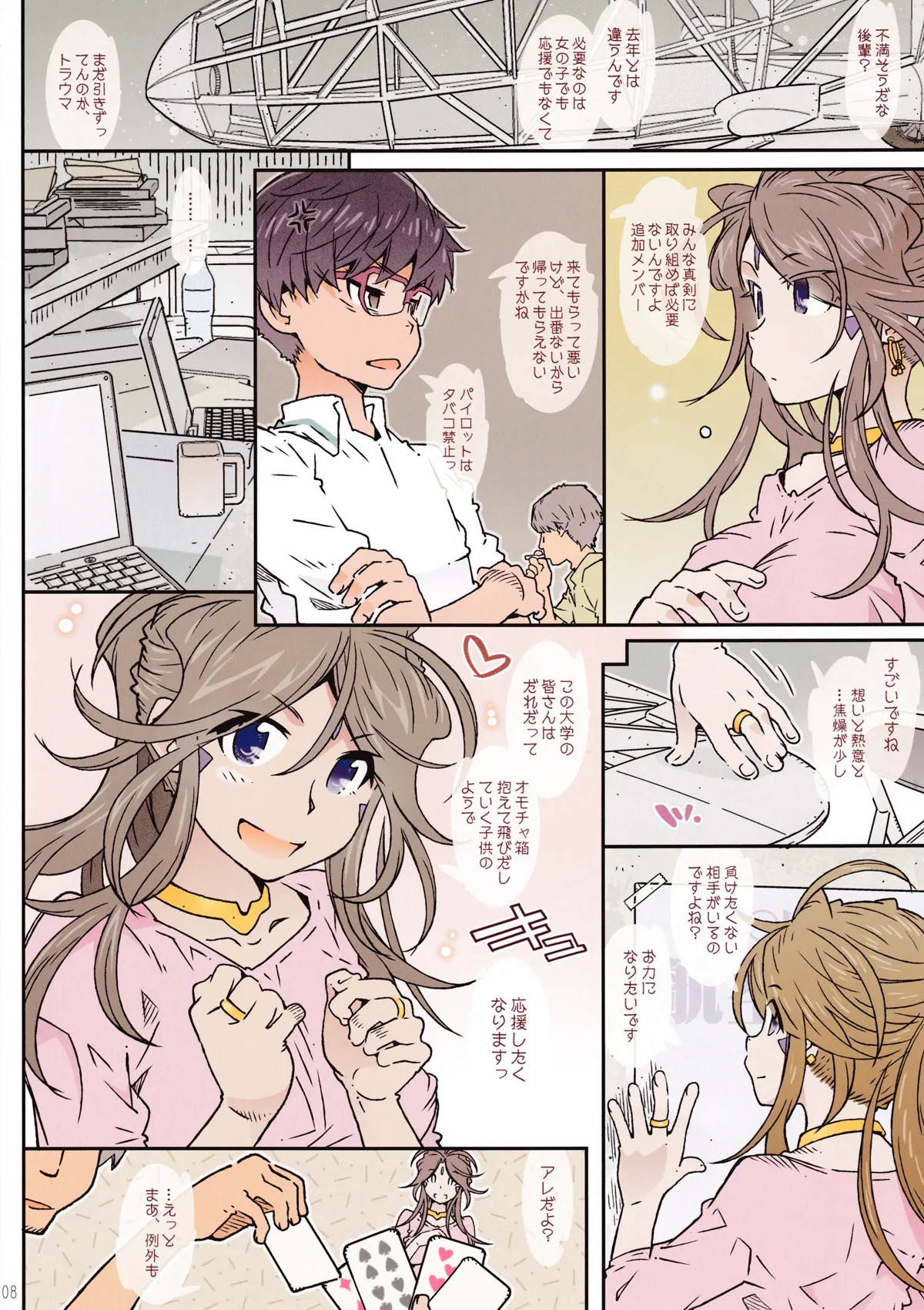 Preview page 7