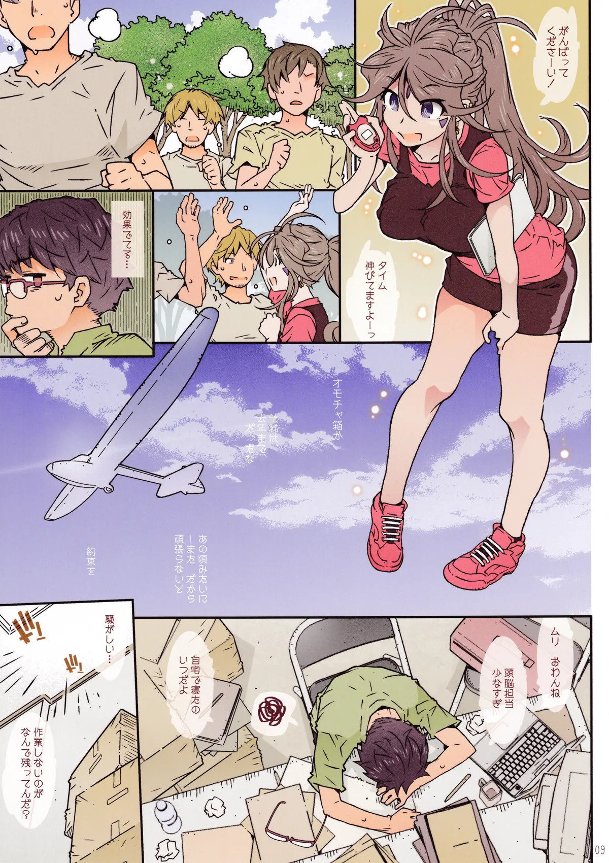 Preview page 8