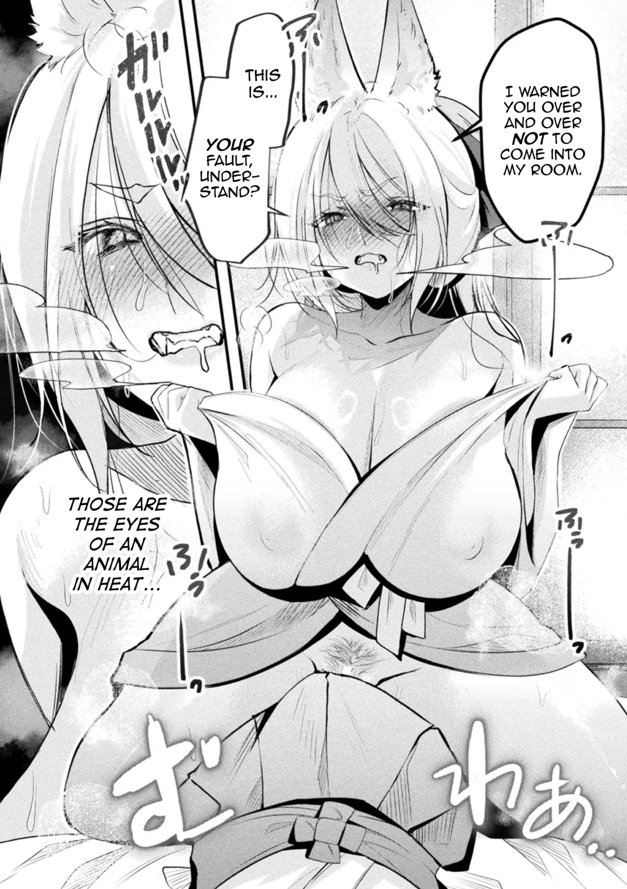 [Shirokouji Shio] Kitsune ni Mukoiri (Bessatsu Comic Unreal Kemomimi Ecchi ~Hatsujouki o Kikkake ni Musubareta Kemokko-tachi~ Vol.2) [English] [mysterymeat3] [Digital] - Page 10