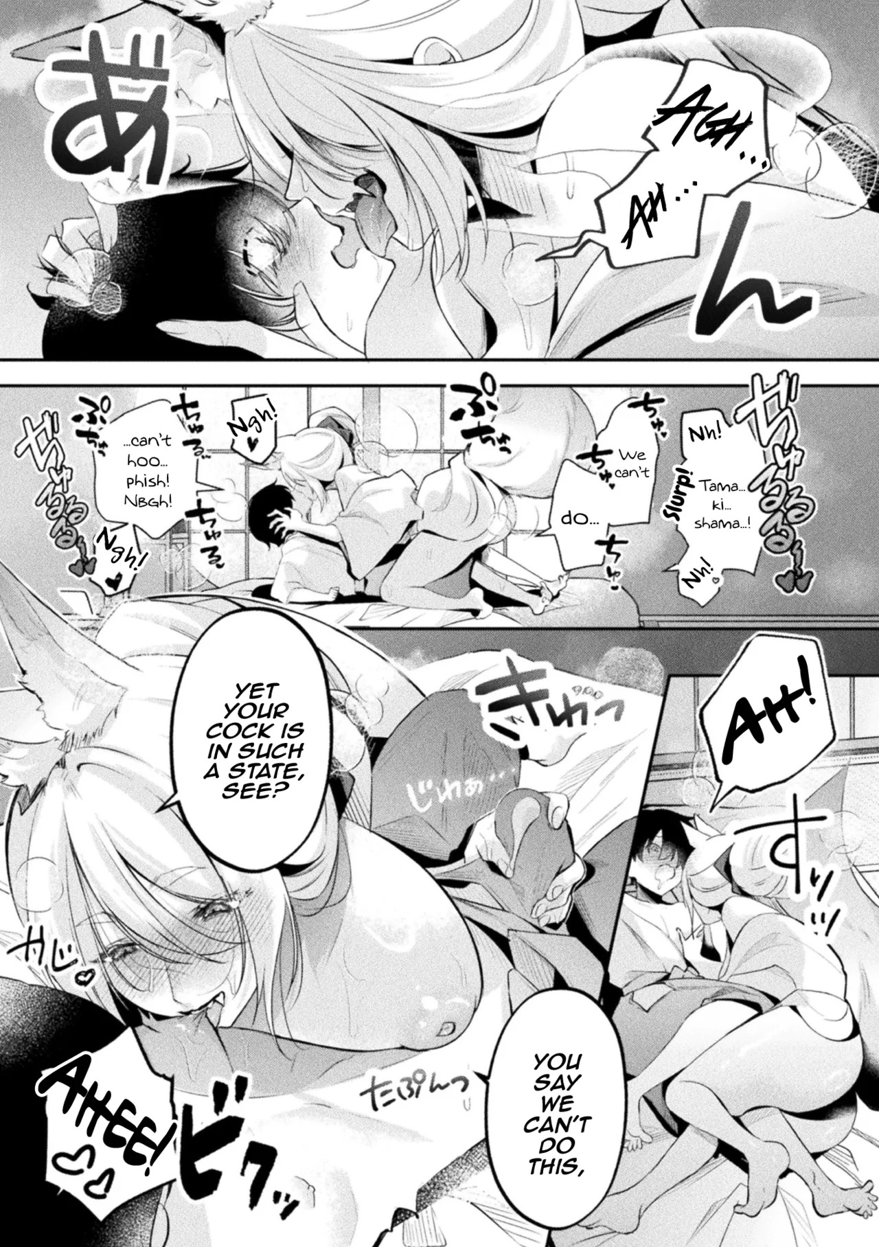 [Shirokouji Shio] Kitsune ni Mukoiri (Bessatsu Comic Unreal Kemomimi Ecchi ~Hatsujouki o Kikkake ni Musubareta Kemokko-tachi~ Vol.2) [English] [mysterymeat3] [Digital] - Page 11