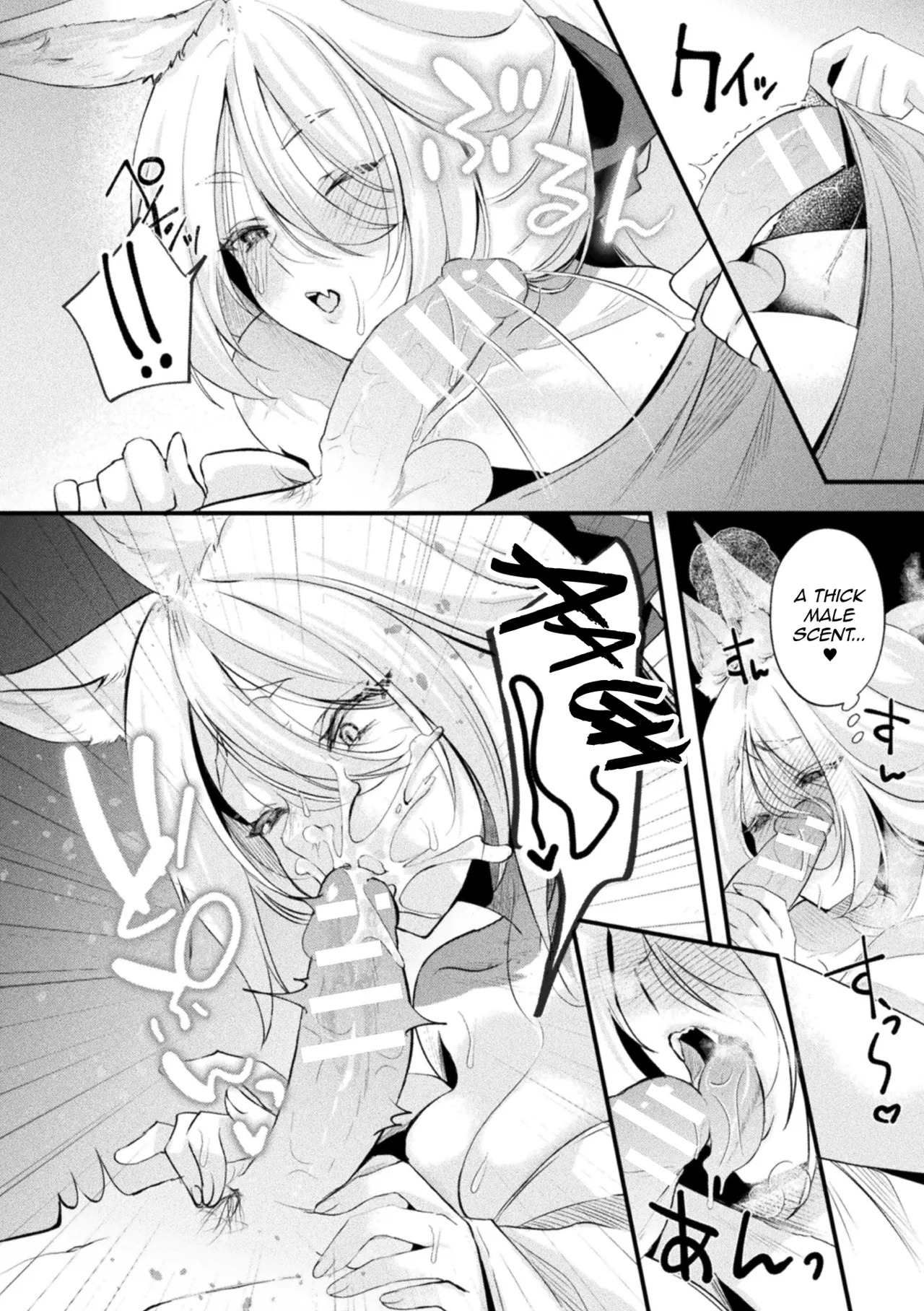[Shirokouji Shio] Kitsune ni Mukoiri (Bessatsu Comic Unreal Kemomimi Ecchi ~Hatsujouki o Kikkake ni Musubareta Kemokko-tachi~ Vol.2) [English] [mysterymeat3] [Digital] - Page 12