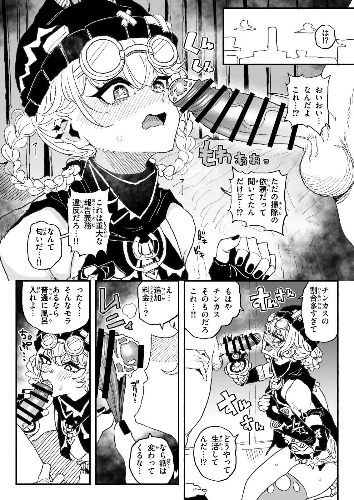 Preview page 2