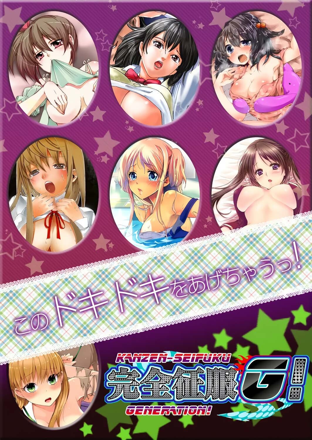 [Minamino Hazuki] Fuuzokujou to Boku no Karada ga Irekawatta node Sex Shite mita 4 | My body was swapped with a prostitute's, so I tried having sex 4 [Tenuous Scans] - Page 28