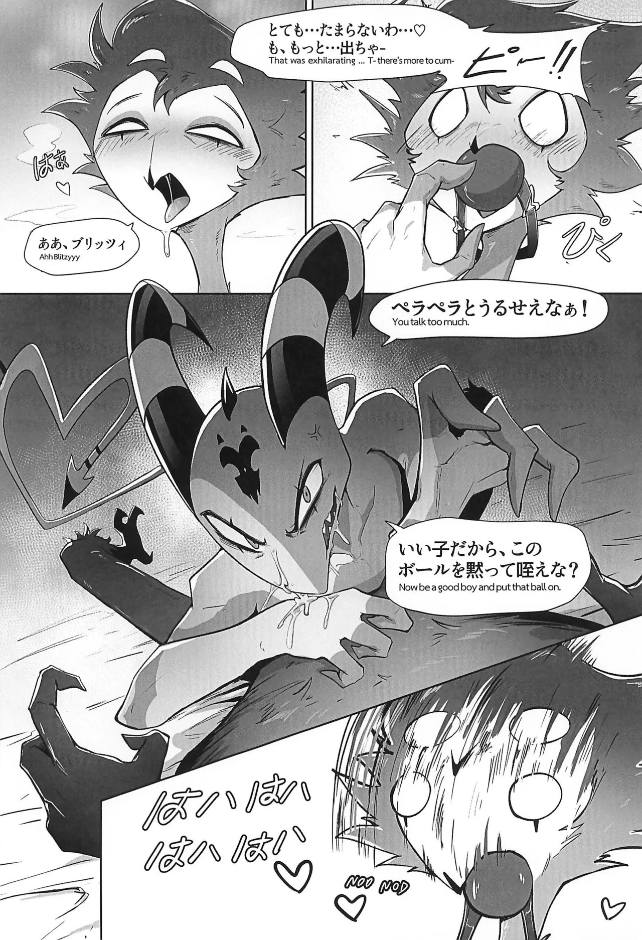 (TOKYO FES Sep. 2025) [Blanket Fukurou (Nurinaki)] Before The Harvest Moon (Helluva Boss) - Page 14