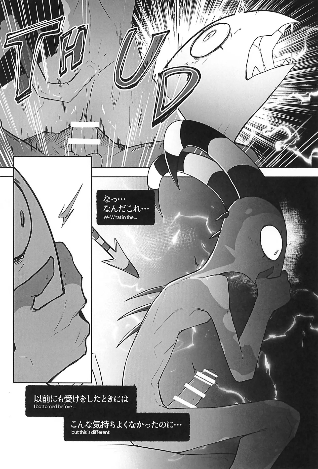 (TOKYO FES Sep. 2025) [Blanket Fukurou (Nurinaki)] Before The Harvest Moon (Helluva Boss) - Page 17