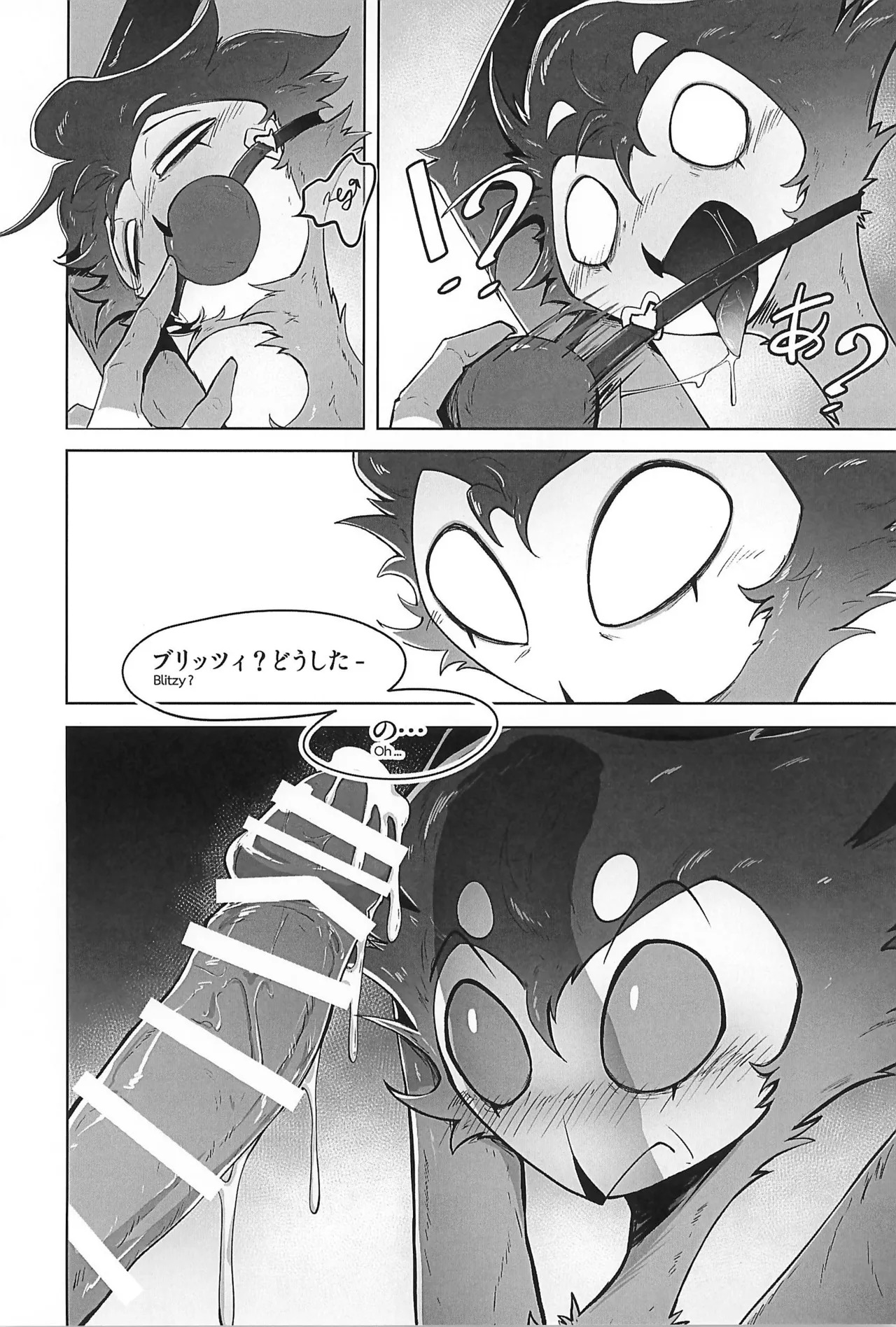 (TOKYO FES Sep. 2025) [Blanket Fukurou (Nurinaki)] Before The Harvest Moon (Helluva Boss) - Page 26