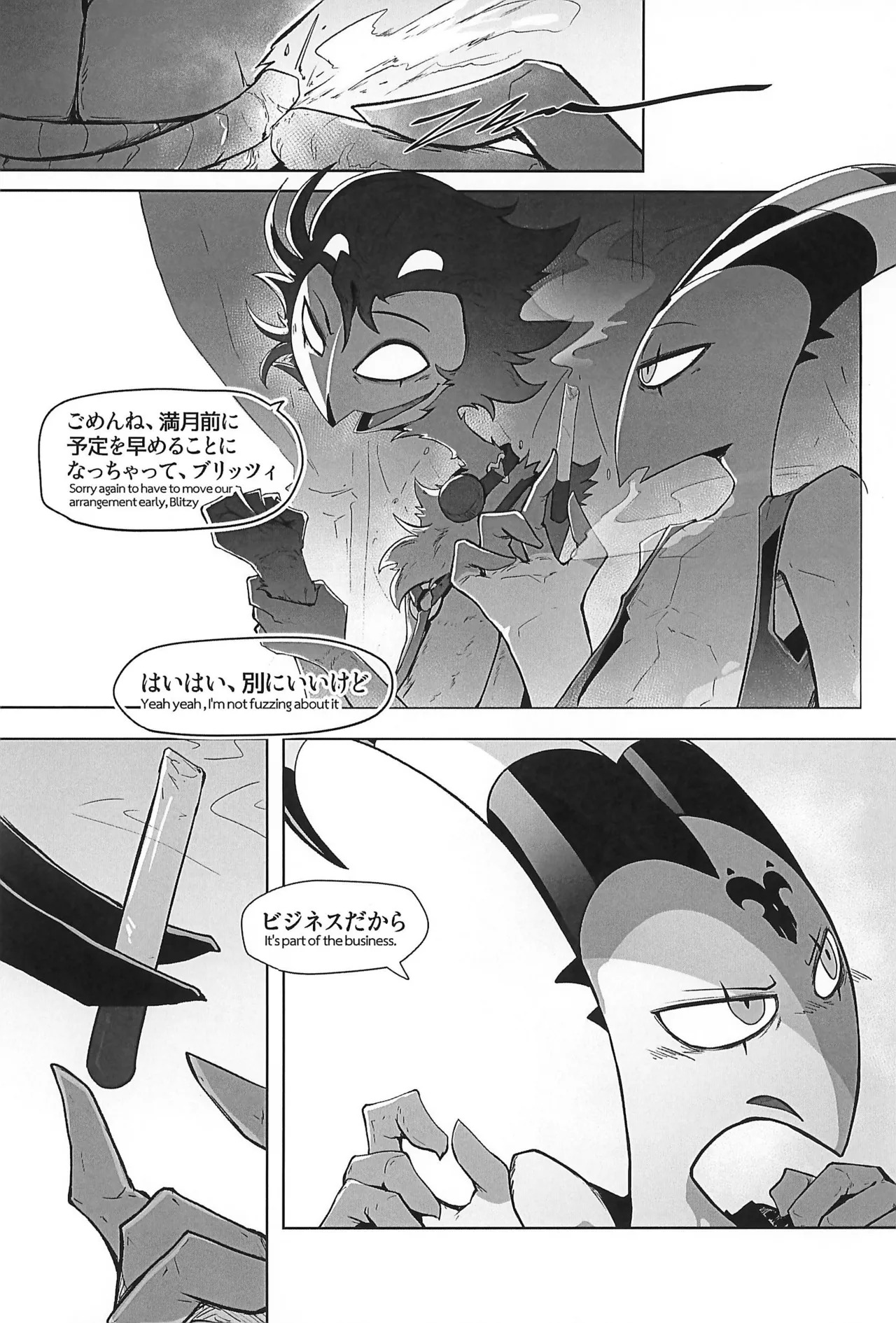 (TOKYO FES Sep. 2025) [Blanket Fukurou (Nurinaki)] Before The Harvest Moon (Helluva Boss) - Page 36