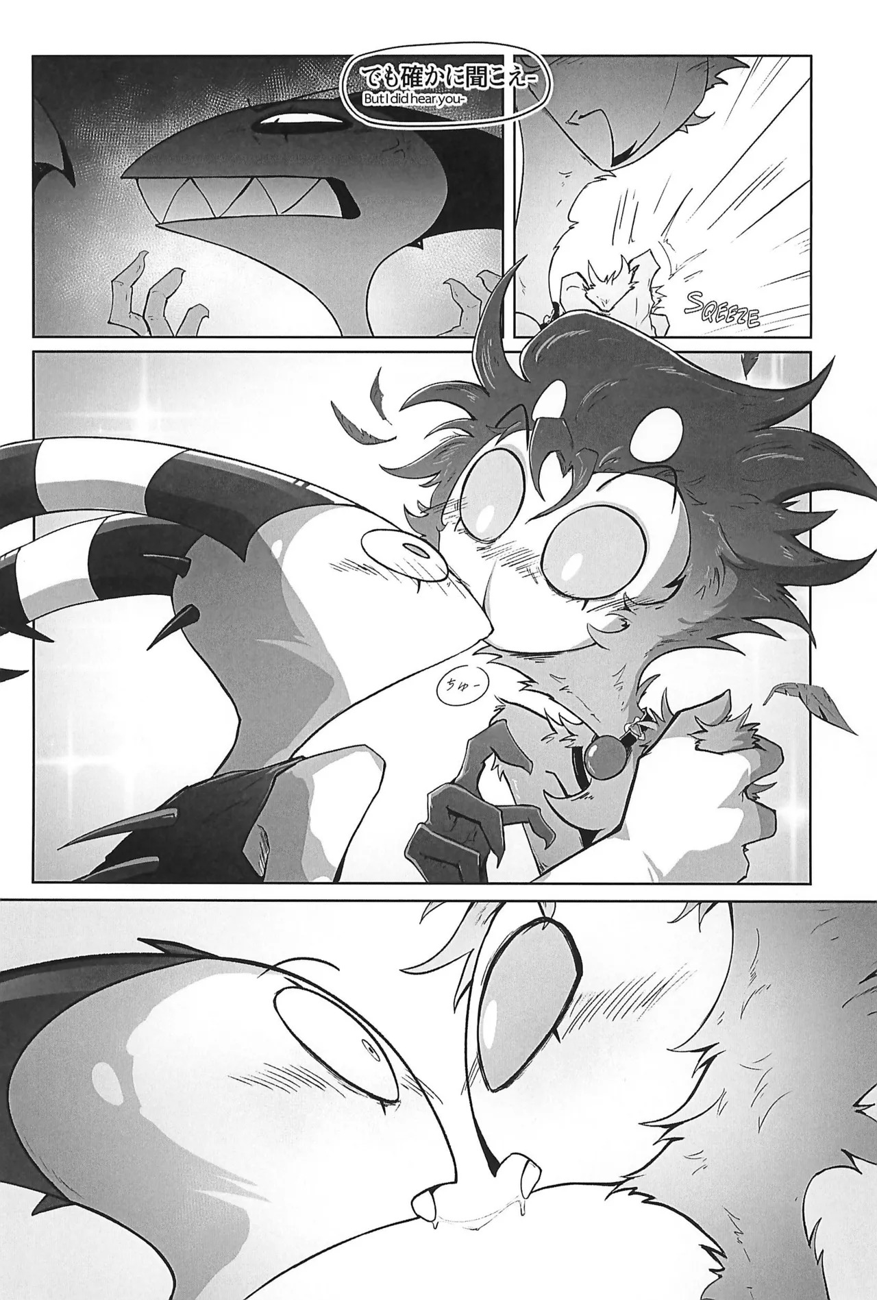 (TOKYO FES Sep. 2025) [Blanket Fukurou (Nurinaki)] Before The Harvest Moon (Helluva Boss) - Page 39
