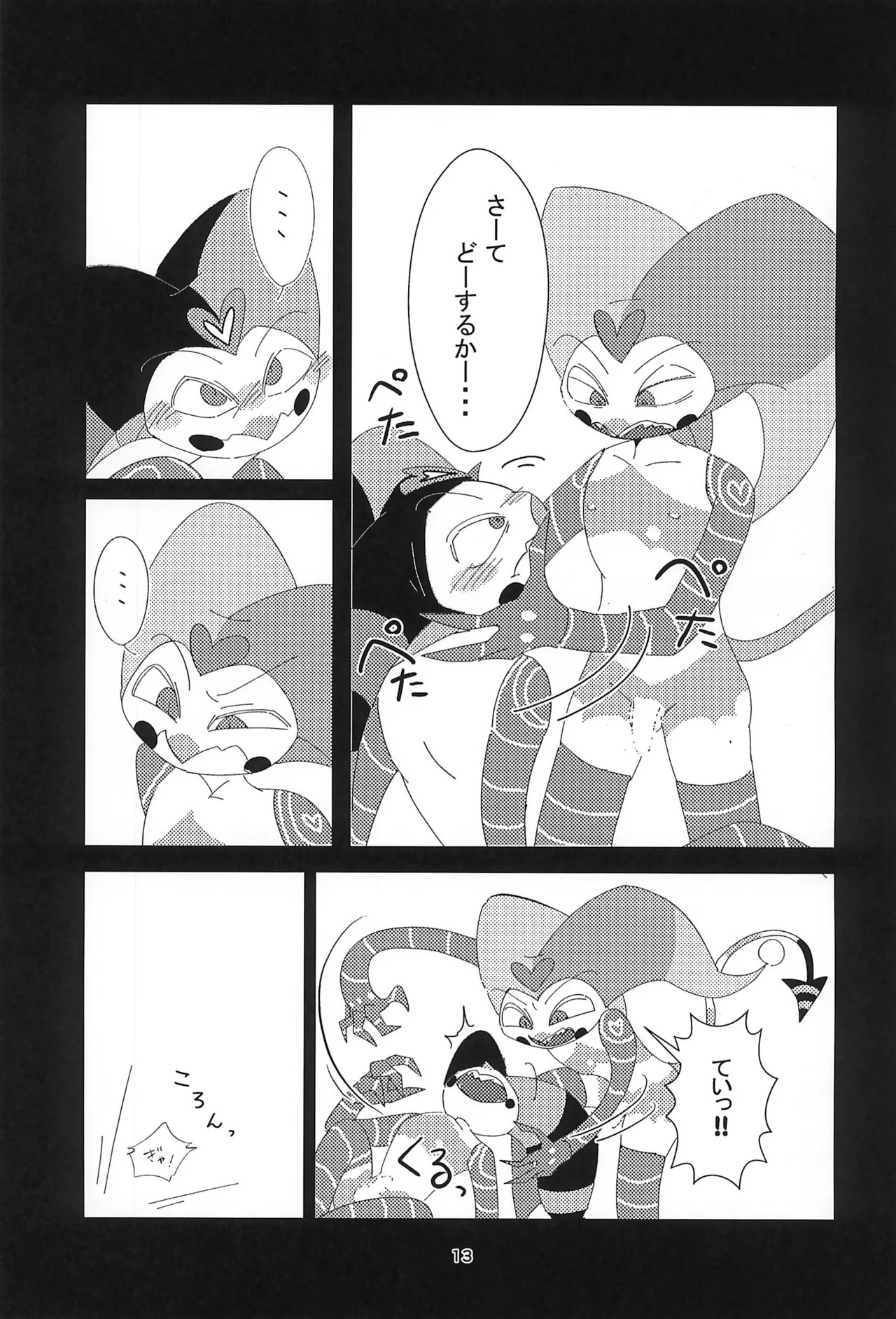 (TOKYO FES Sep 2025) [Lustdelic (Ashio)] S2Ep6 no Fizz to S1Ep7 no Fizz ga Itasu-bon (Helluva Boss) - Page 13