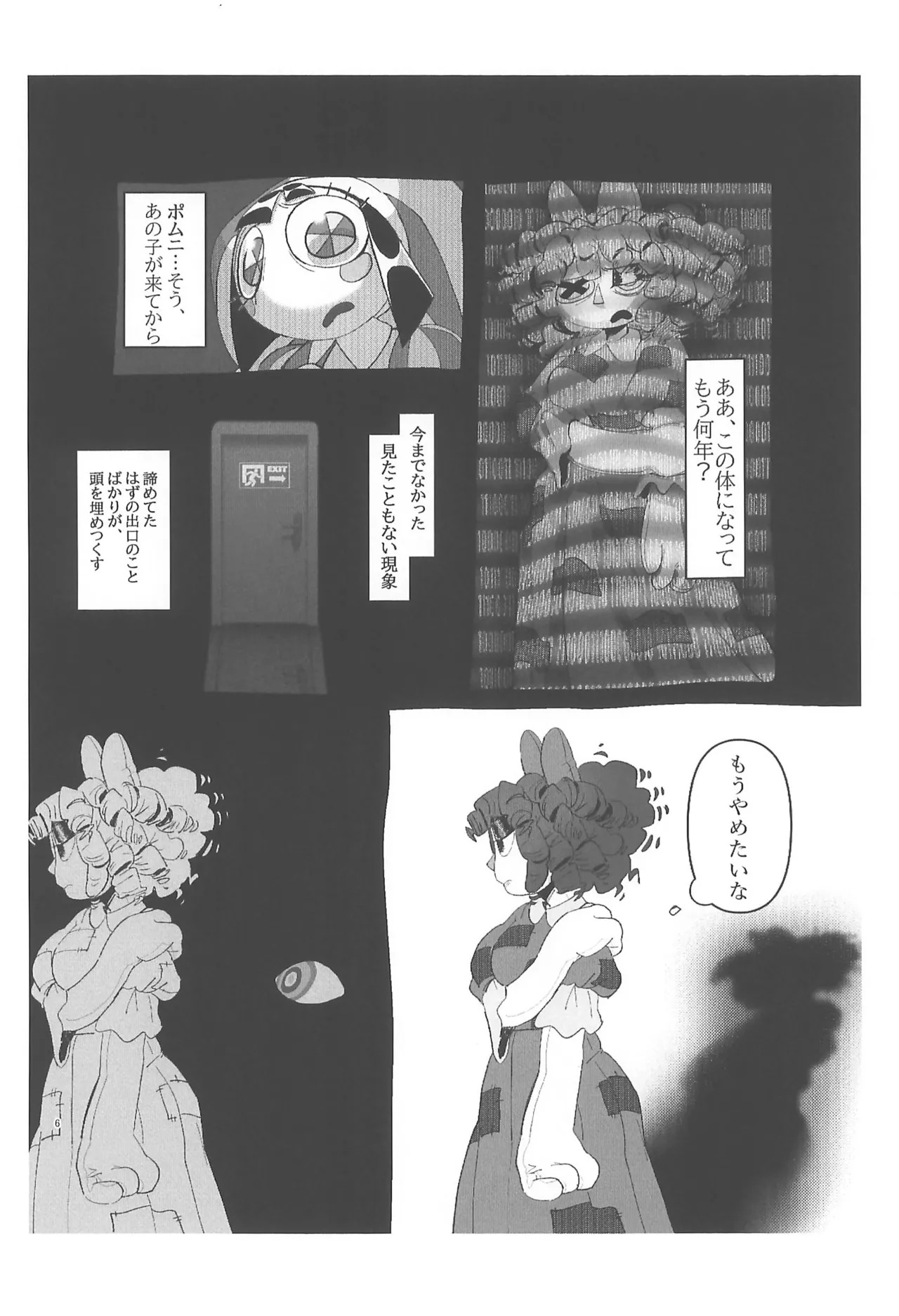 Preview page 6