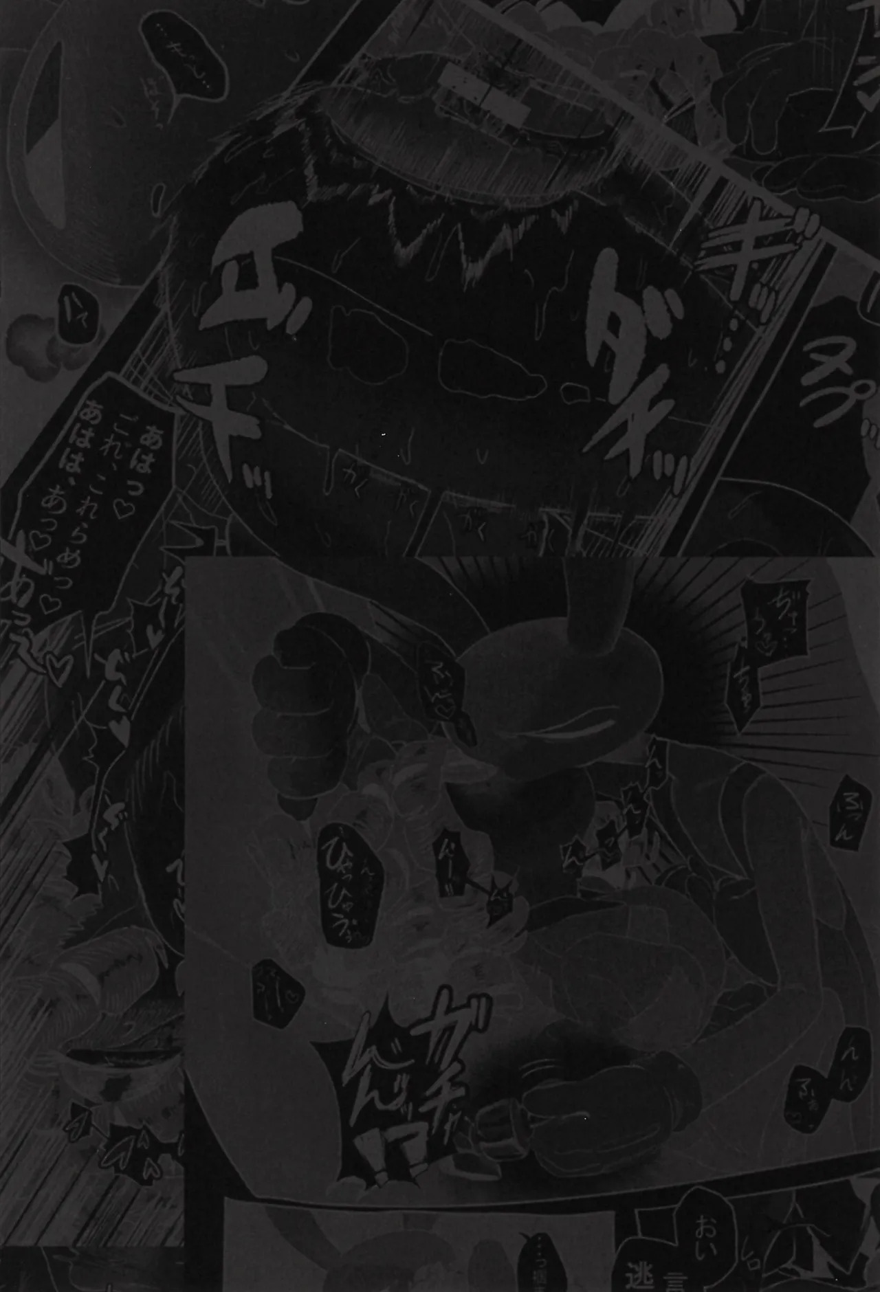 (TOON MIX 21) [IKURA-don (PAPAIYA)] Program ga Miru Boukyou (The Amazing Digital Circus) - Page 78