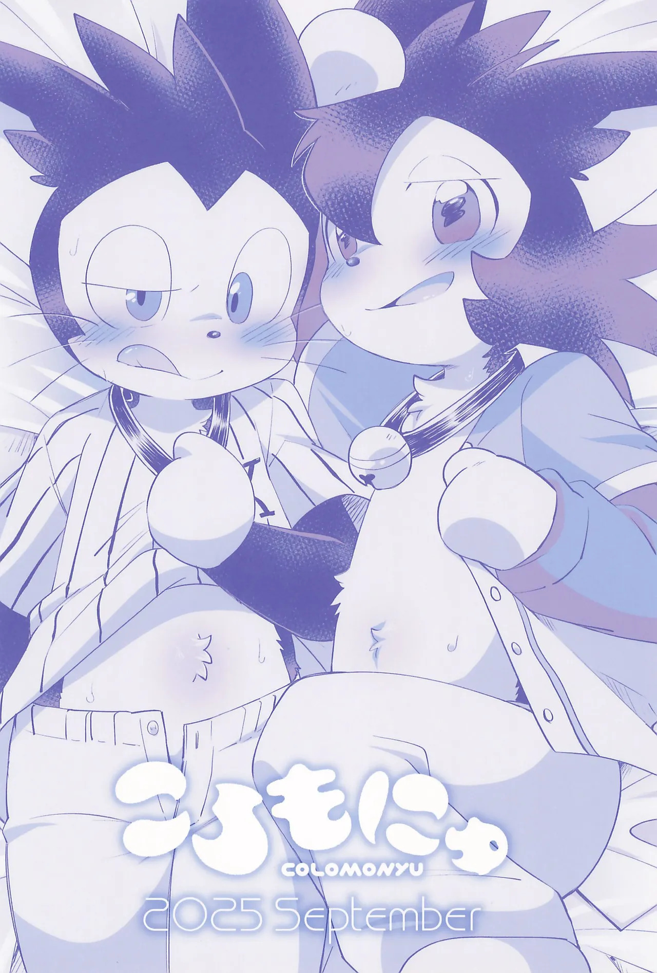 (Kemoket 16) [Colomonyu (Eromame)] SukeBase (Doraemon) - Page 34