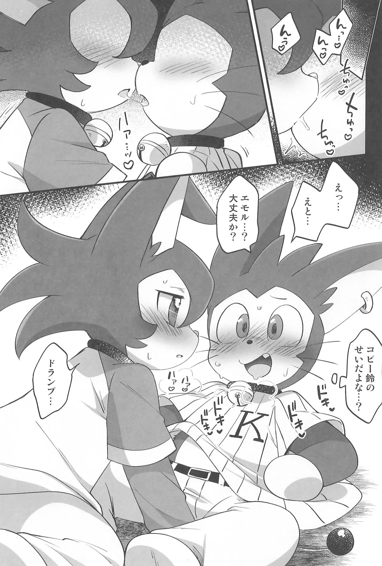 Preview page 7
