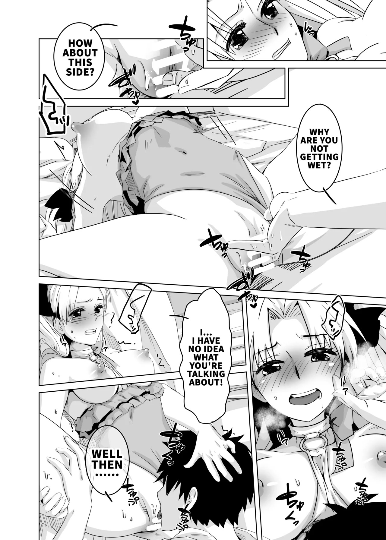 [Momoen (Momo)] You see, they just grew (FateGrand Order) [Digital] (English) - Page 12