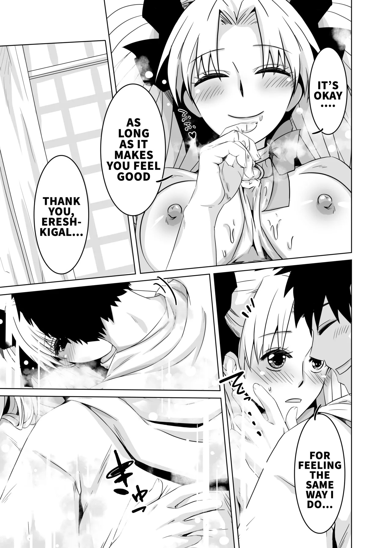 [Momoen (Momo)] You see, they just grew (FateGrand Order) [Digital] (English) - Page 19