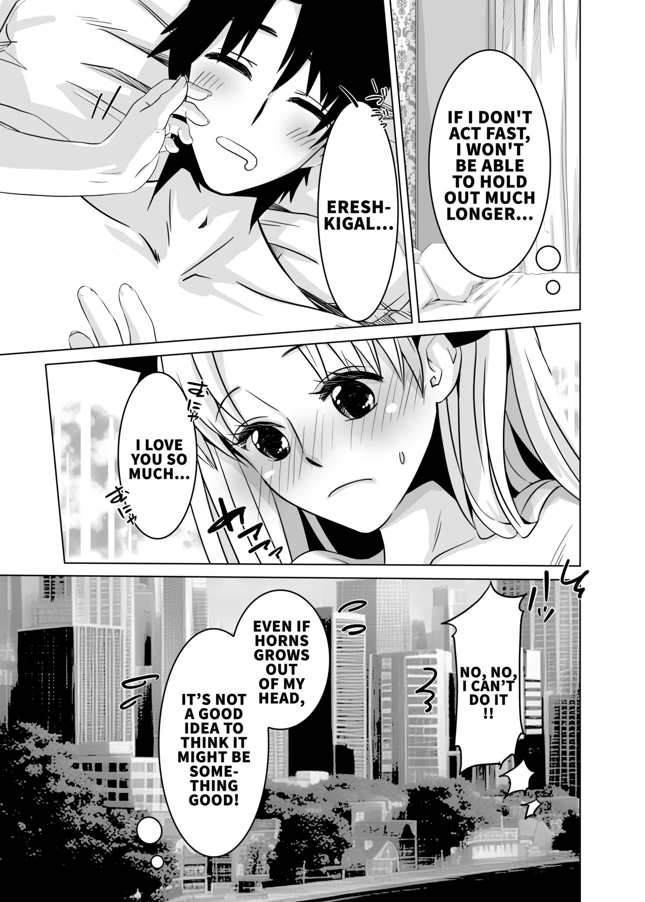 [Momoen (Momo)] You see, they just grew (FateGrand Order) [Digital] (English) - Page 33