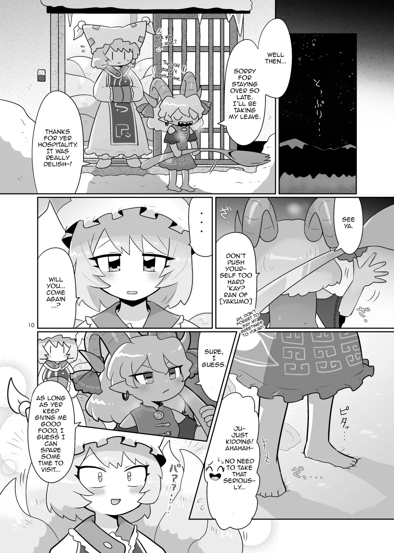 [Gaihutan (Kasugai)] Kienai Memento | Unfading Memento (Touhou Project) [DeppoTL] - Page 11