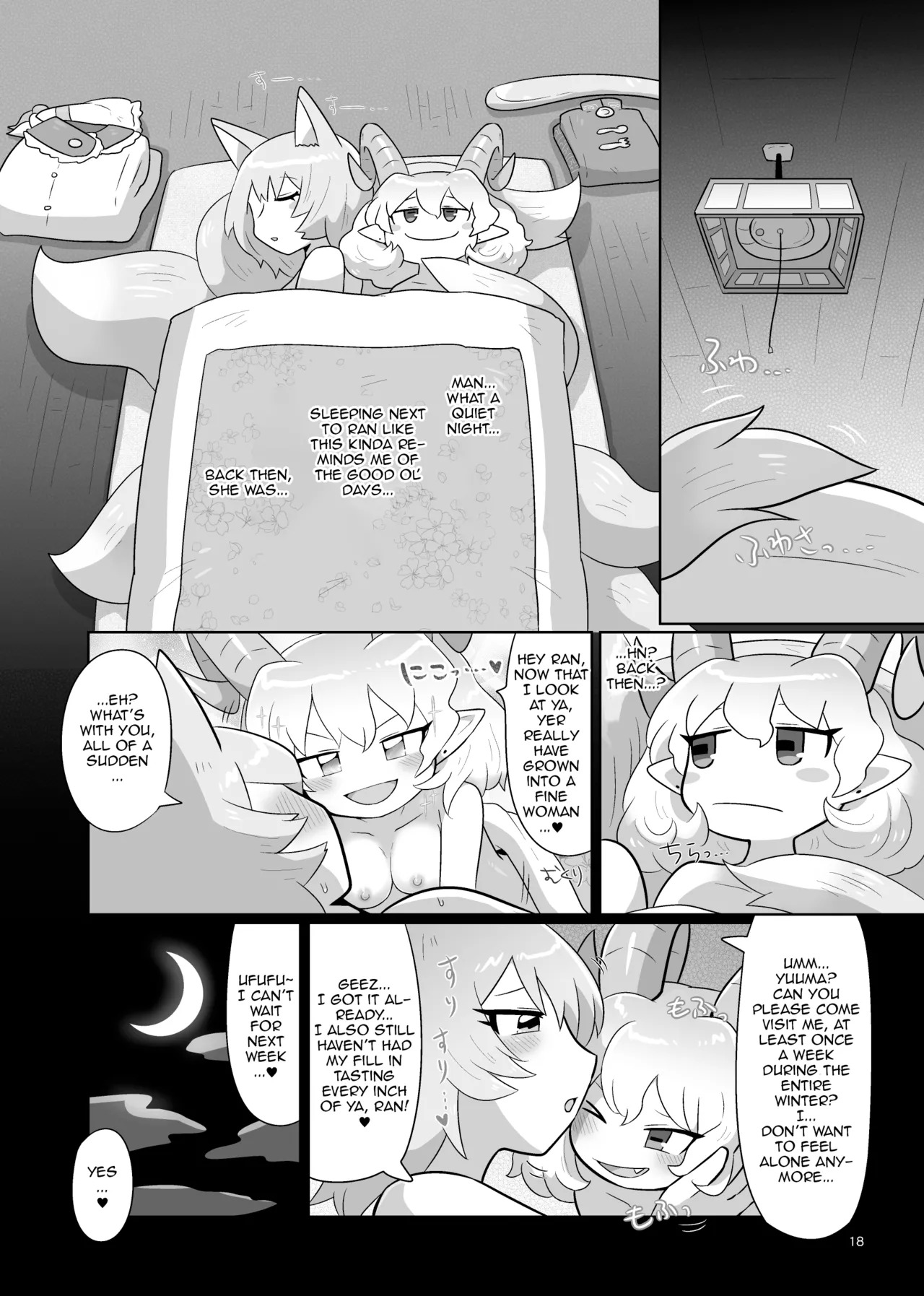 [Gaihutan (Kasugai)] Kienai Memento | Unfading Memento (Touhou Project) [DeppoTL] - Page 19