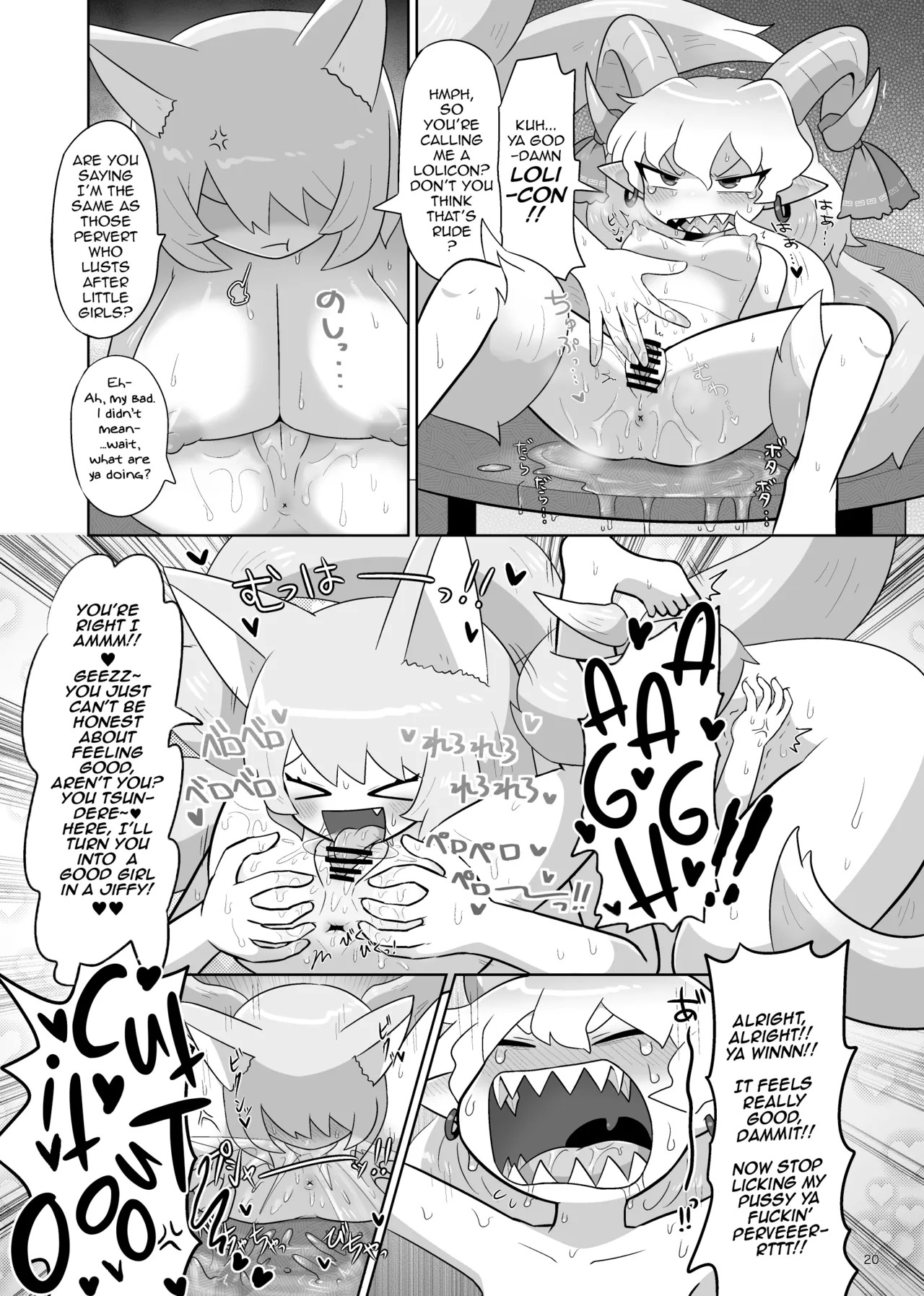 [Gaihutan (Kasugai)] Kienai Memento | Unfading Memento (Touhou Project) [DeppoTL] - Page 21