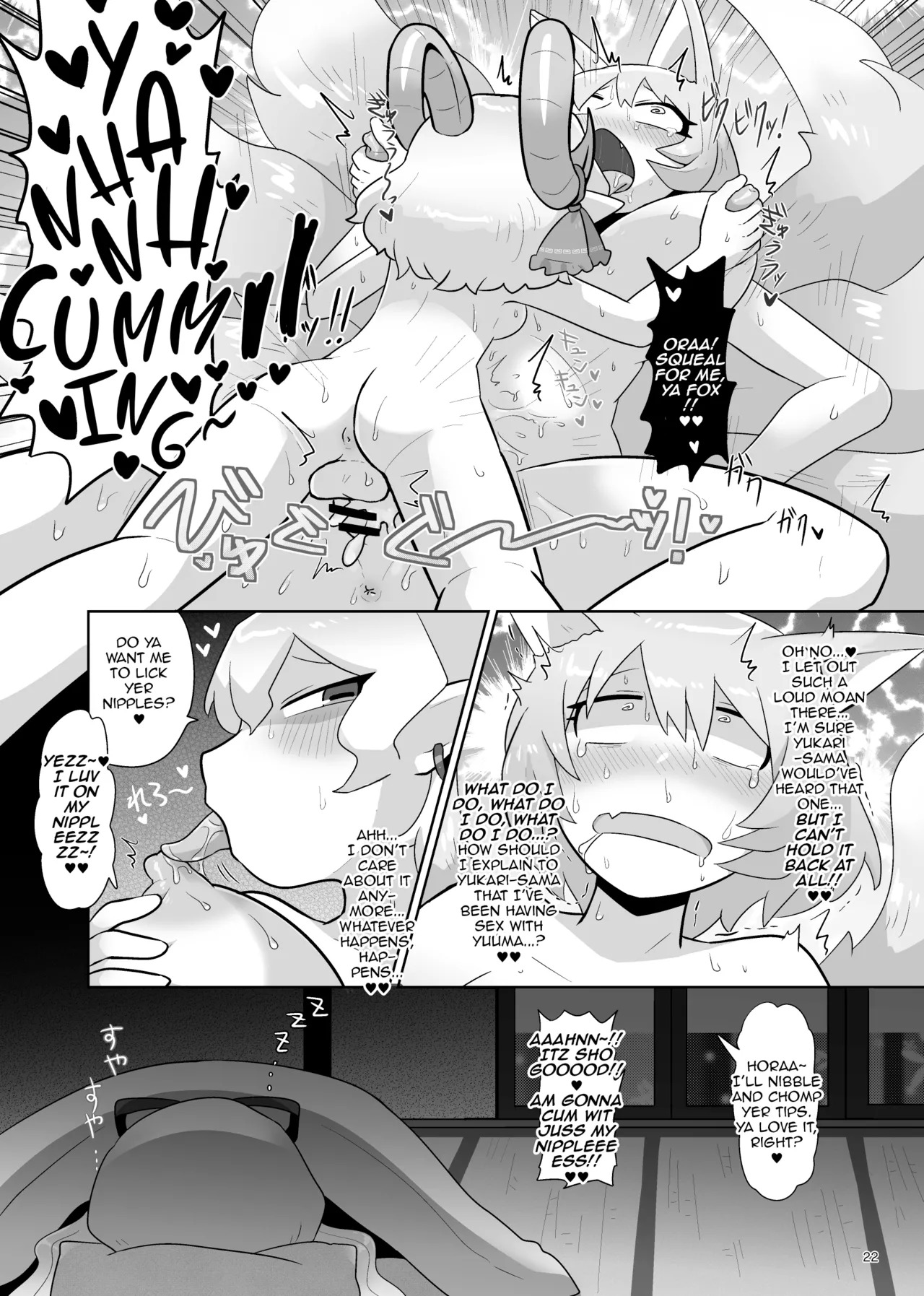[Gaihutan (Kasugai)] Kienai Memento | Unfading Memento (Touhou Project) [DeppoTL] - Page 23