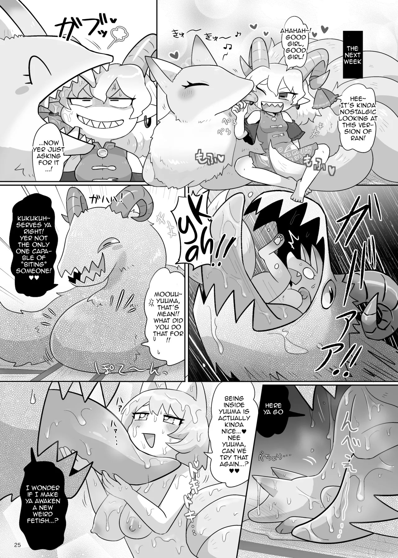 [Gaihutan (Kasugai)] Kienai Memento | Unfading Memento (Touhou Project) [DeppoTL] - Page 26