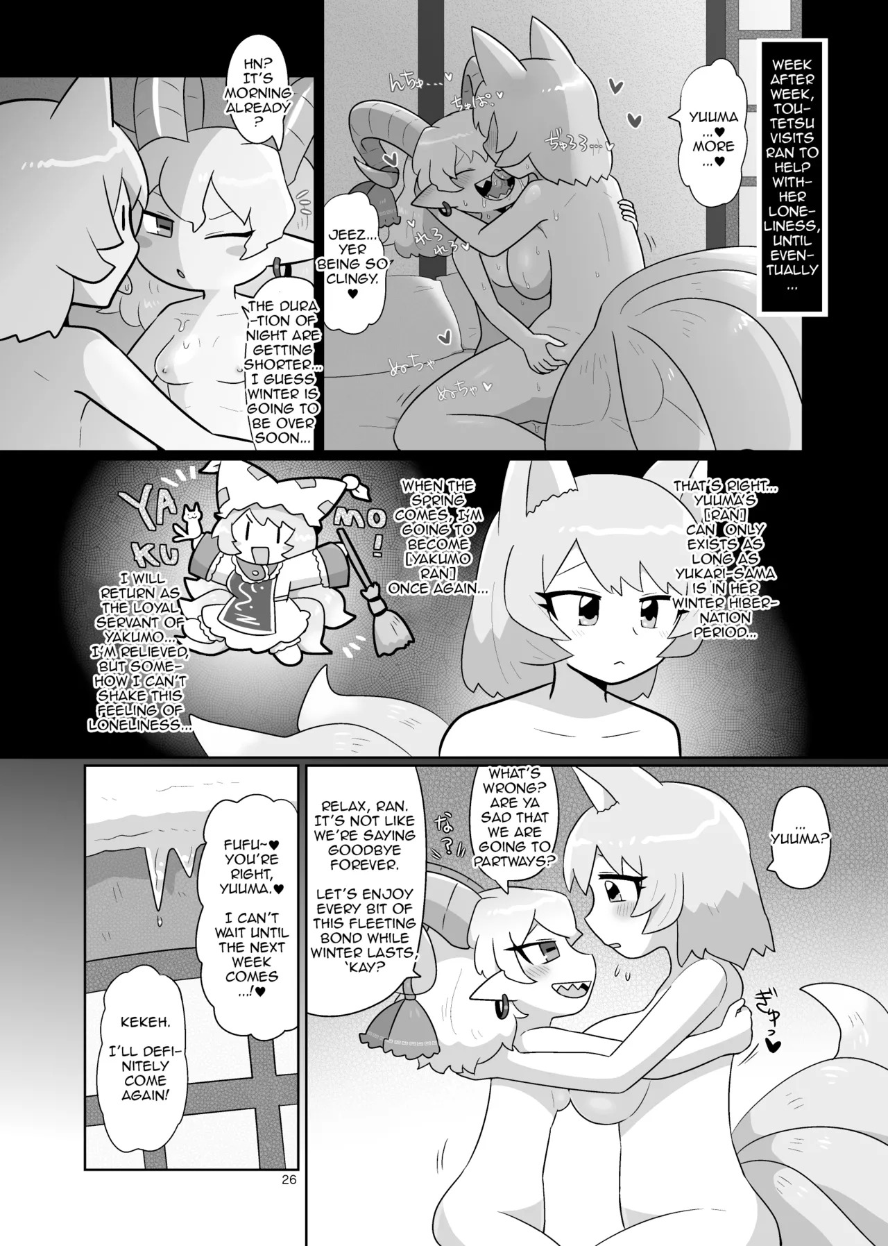 [Gaihutan (Kasugai)] Kienai Memento | Unfading Memento (Touhou Project) [DeppoTL] - Page 27