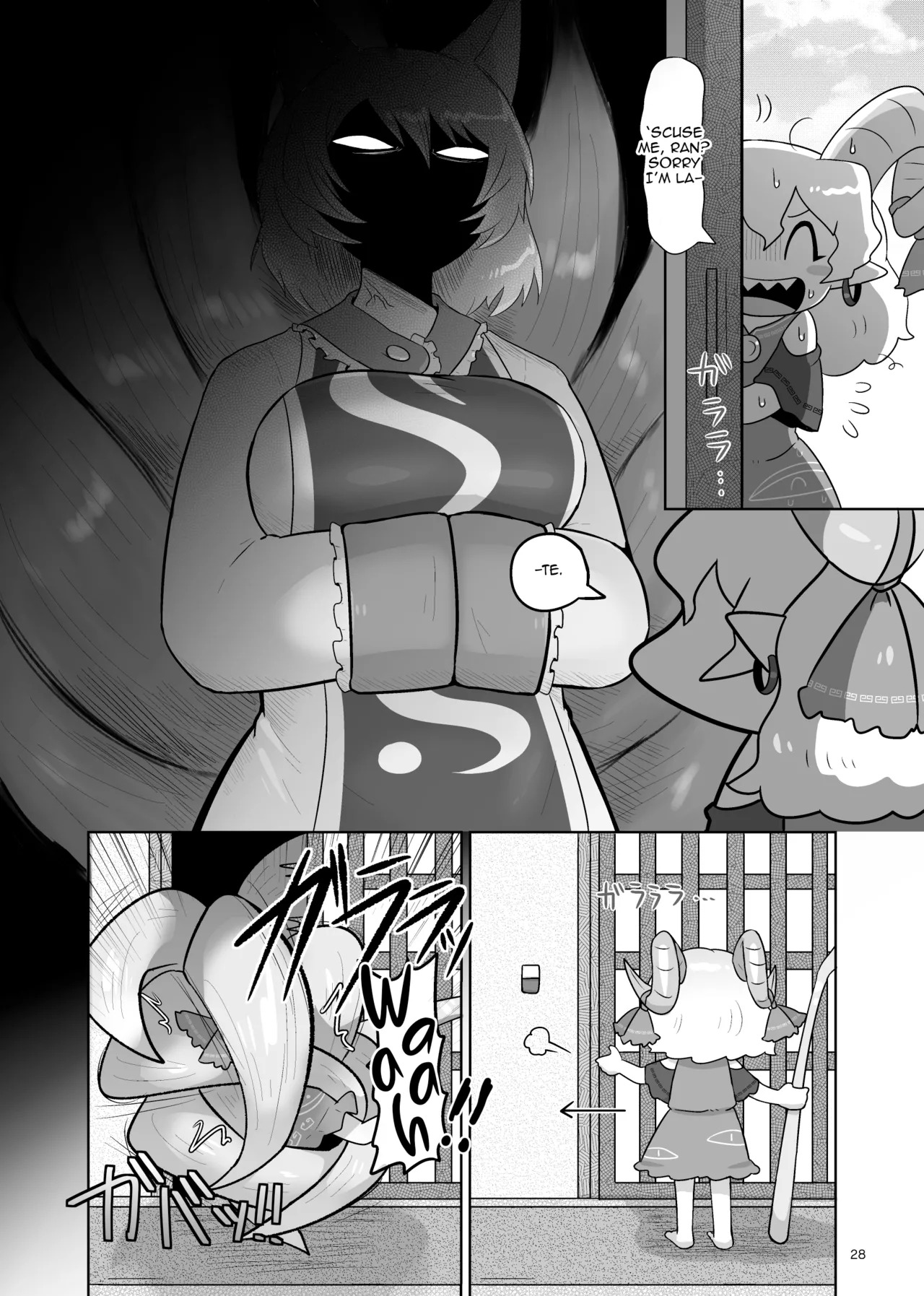 [Gaihutan (Kasugai)] Kienai Memento | Unfading Memento (Touhou Project) [DeppoTL] - Page 29