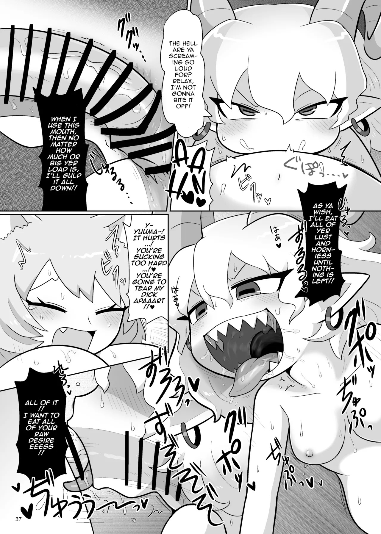[Gaihutan (Kasugai)] Kienai Memento | Unfading Memento (Touhou Project) [DeppoTL] - Page 38