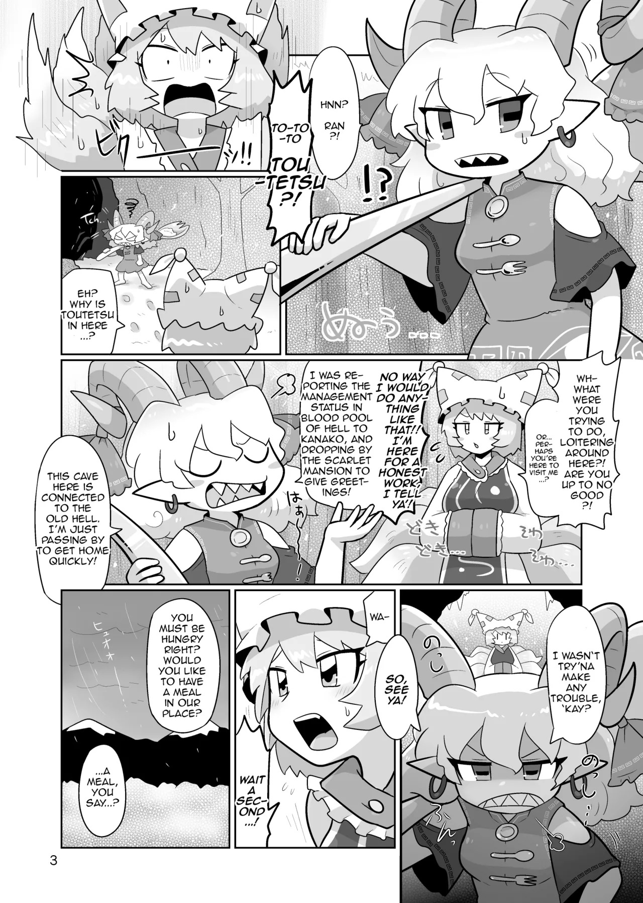[Gaihutan (Kasugai)] Kienai Memento | Unfading Memento (Touhou Project) [DeppoTL] - Page 4